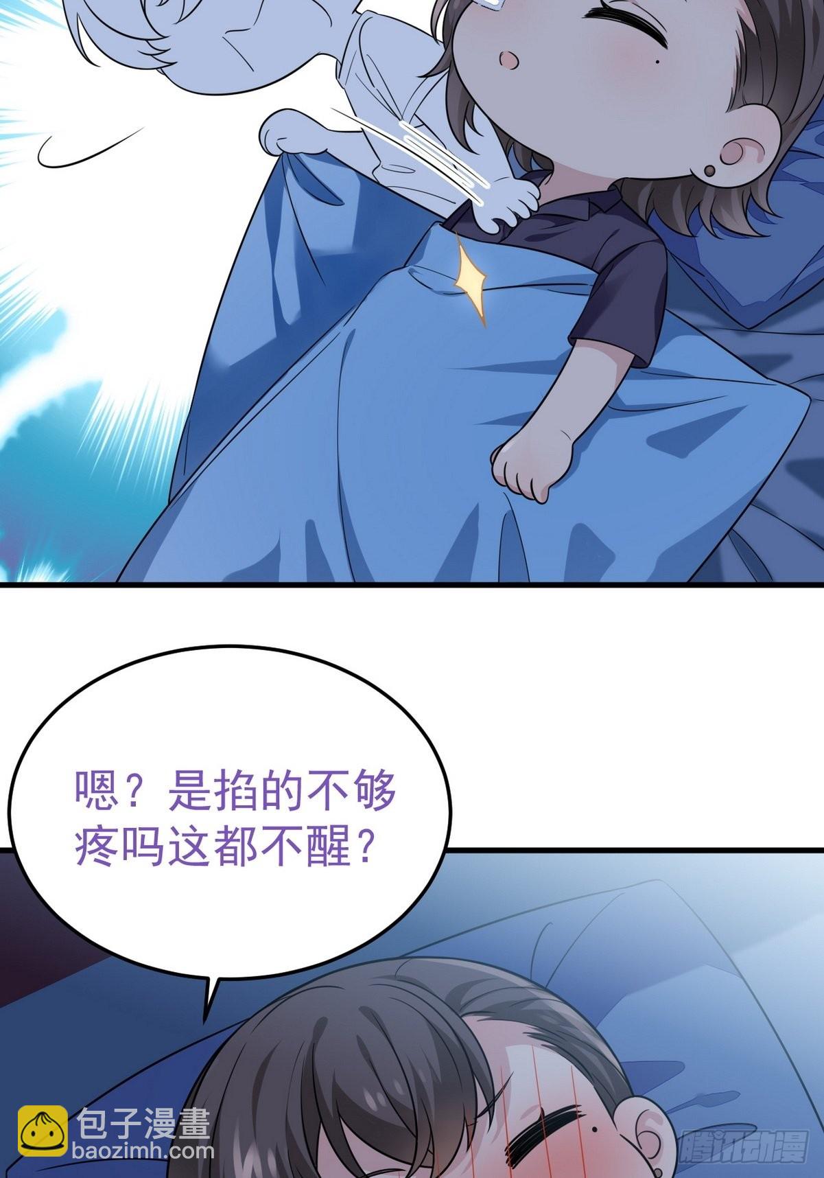 第二季 第27话 下跪64