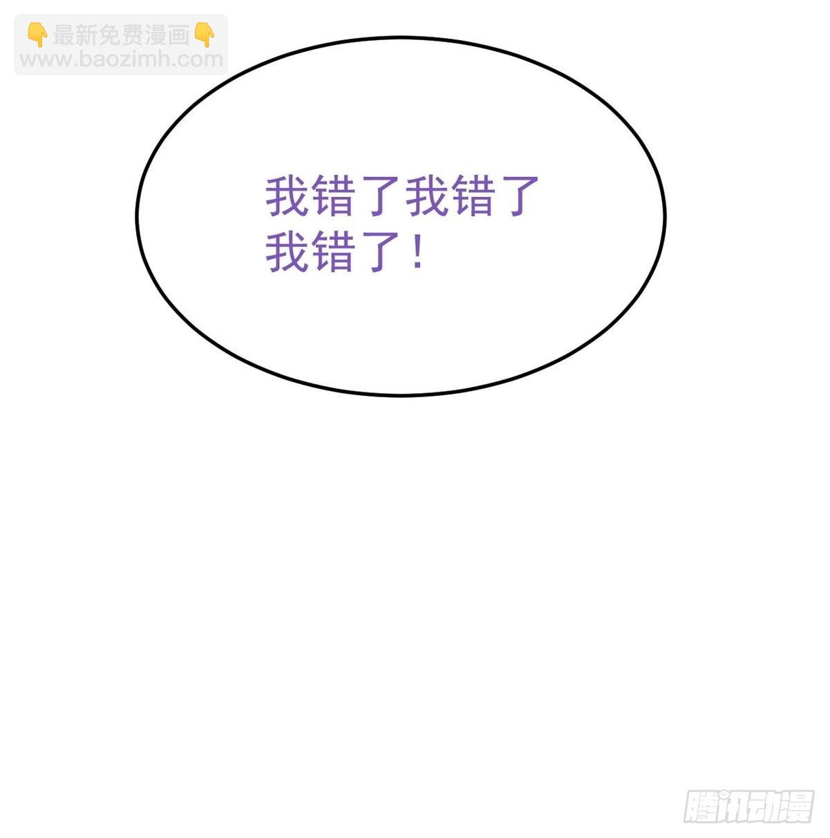 第二季 第27话 下跪73
