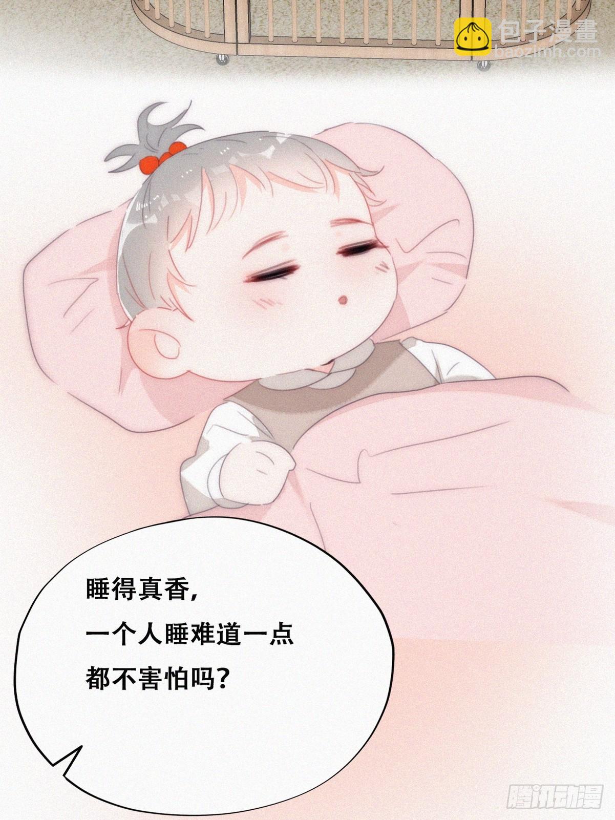 番外篇 小嫒初长成10