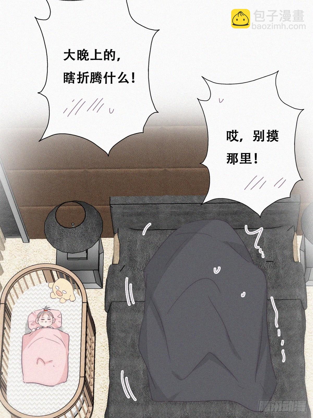 番外篇 小嫒初长成14