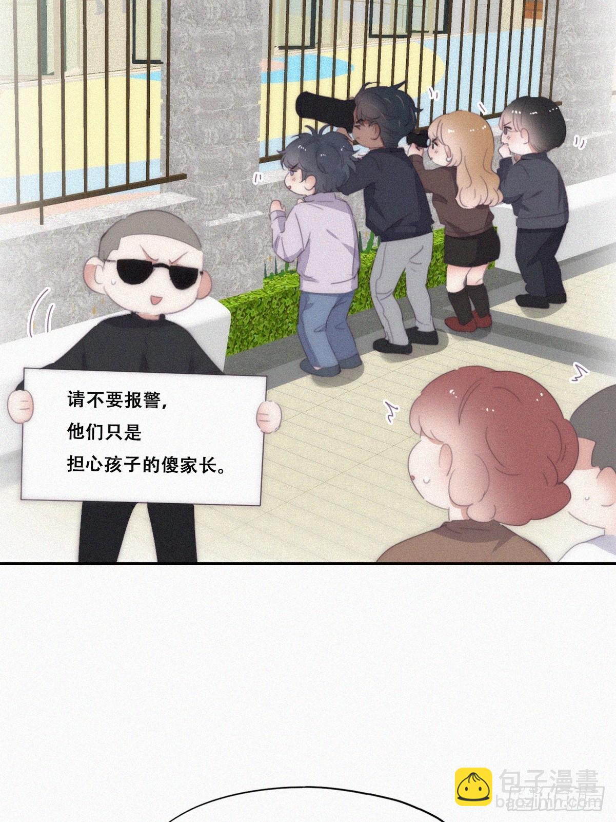 番外篇 小嫒初长成29
