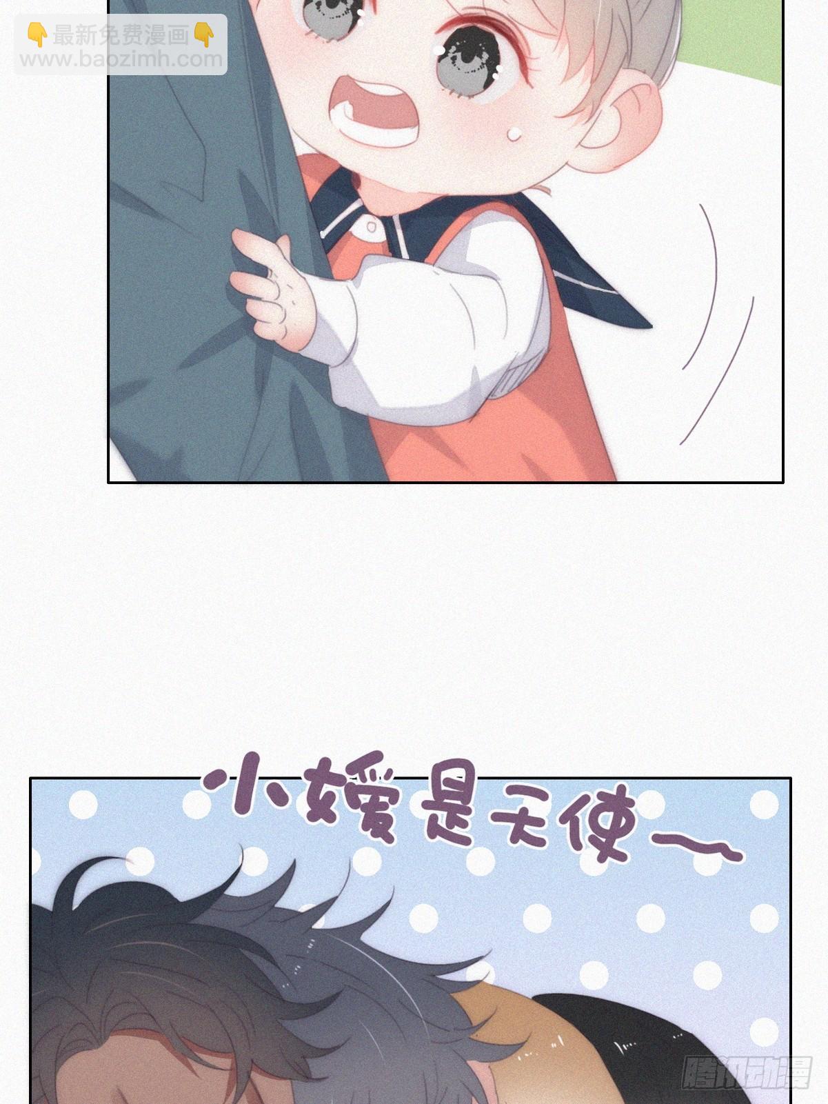 番外篇 小嫒初长成37
