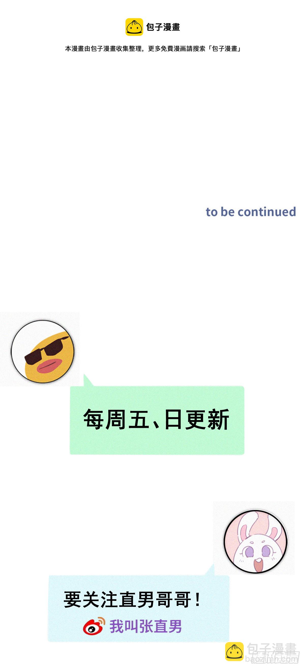 番外篇 小嫒初长成49