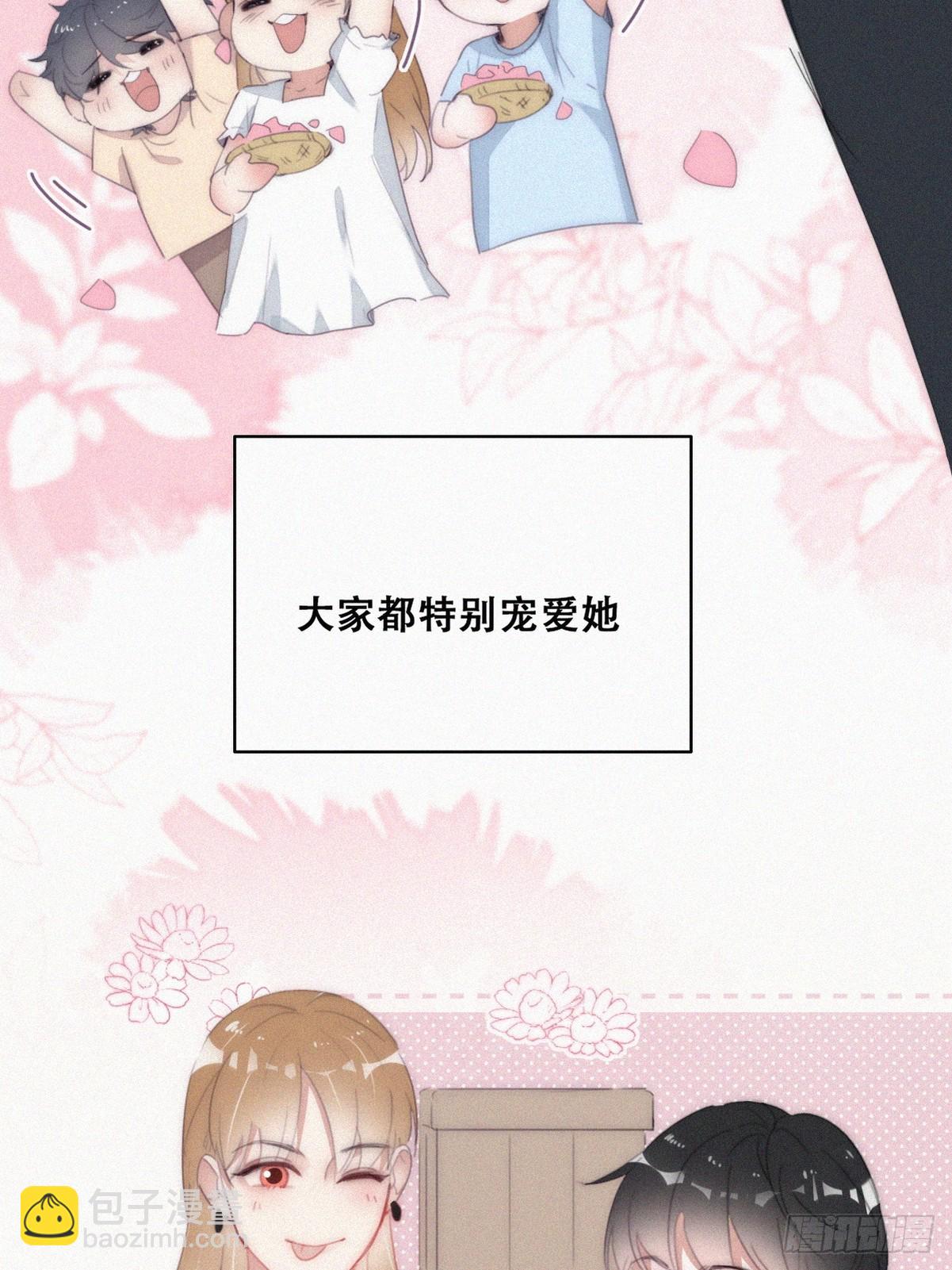 番外篇 小嫒初长成5