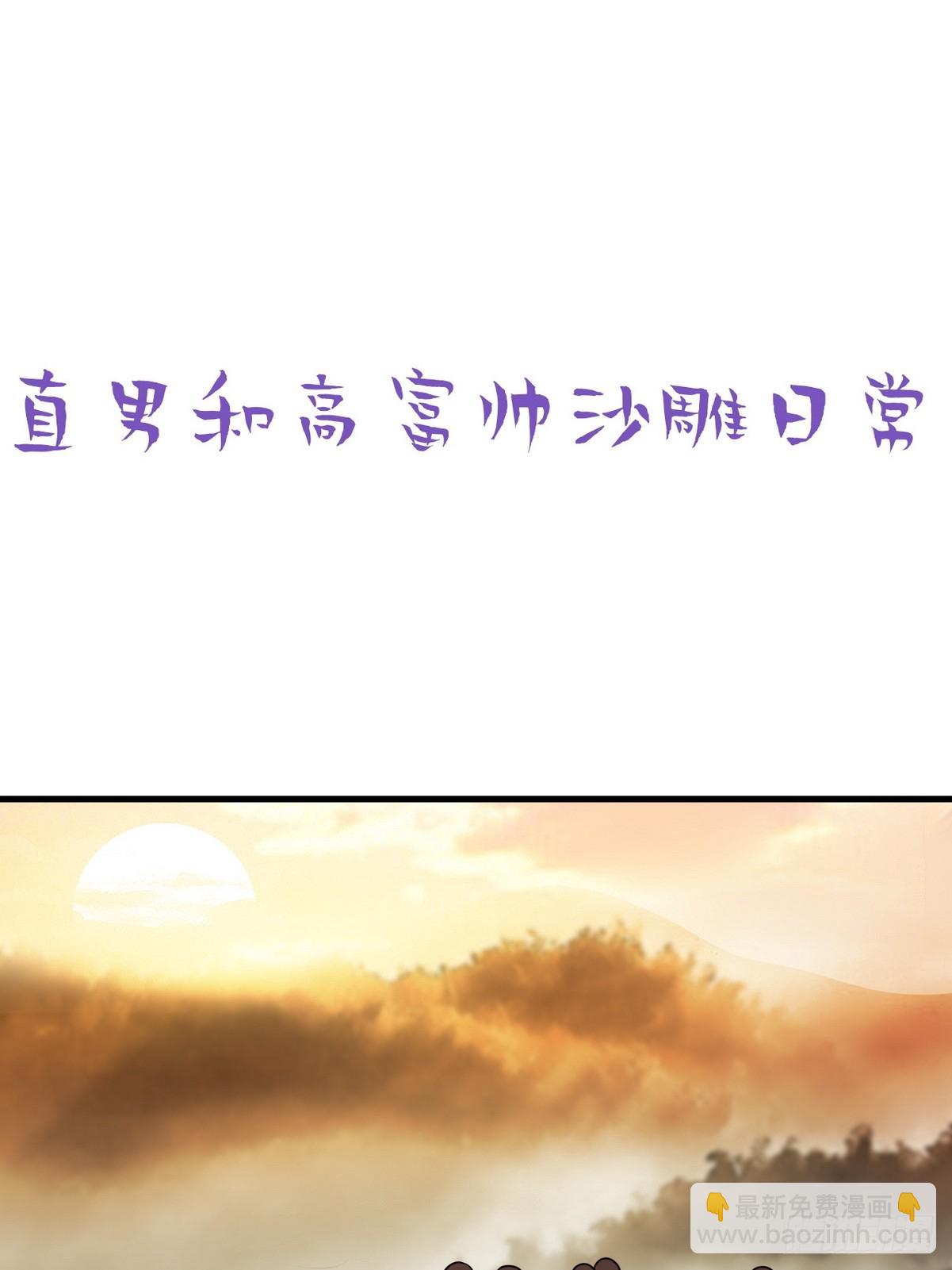番外篇 小嫒初长成54