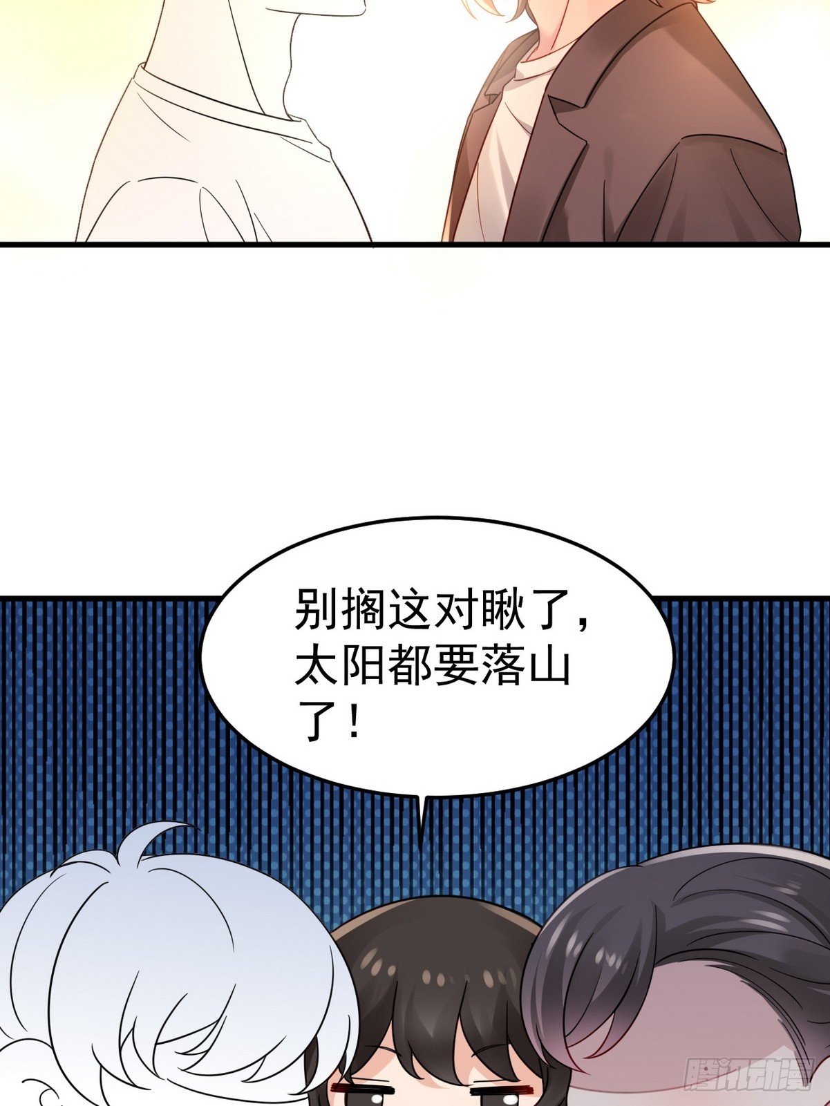番外篇 小嫒初长成58