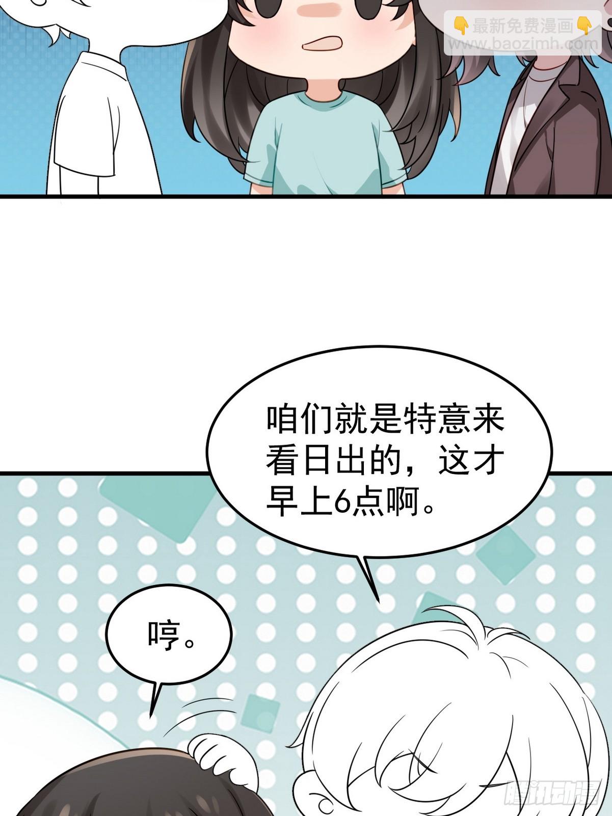 番外篇 小嫒初长成59
