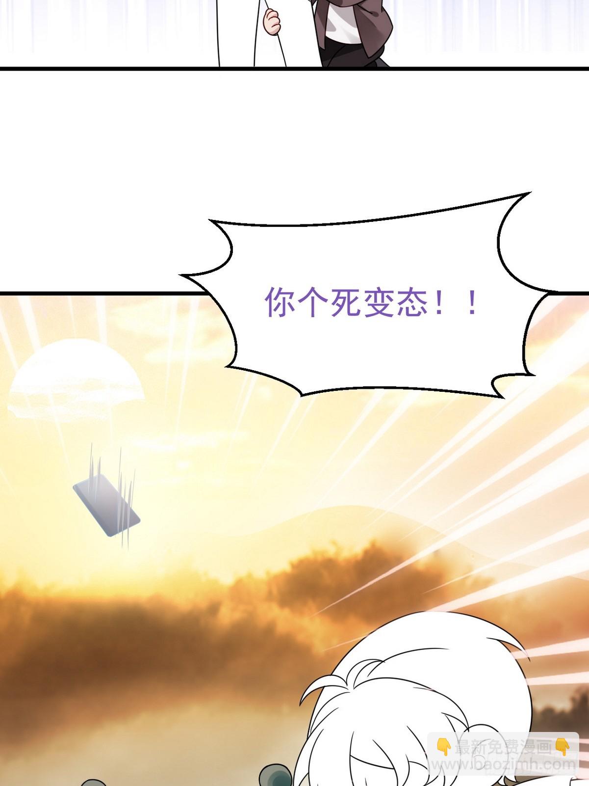 番外篇 小嫒初长成68