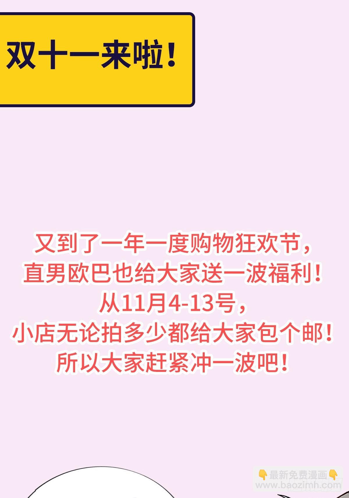 番外篇 小嫒初长成71