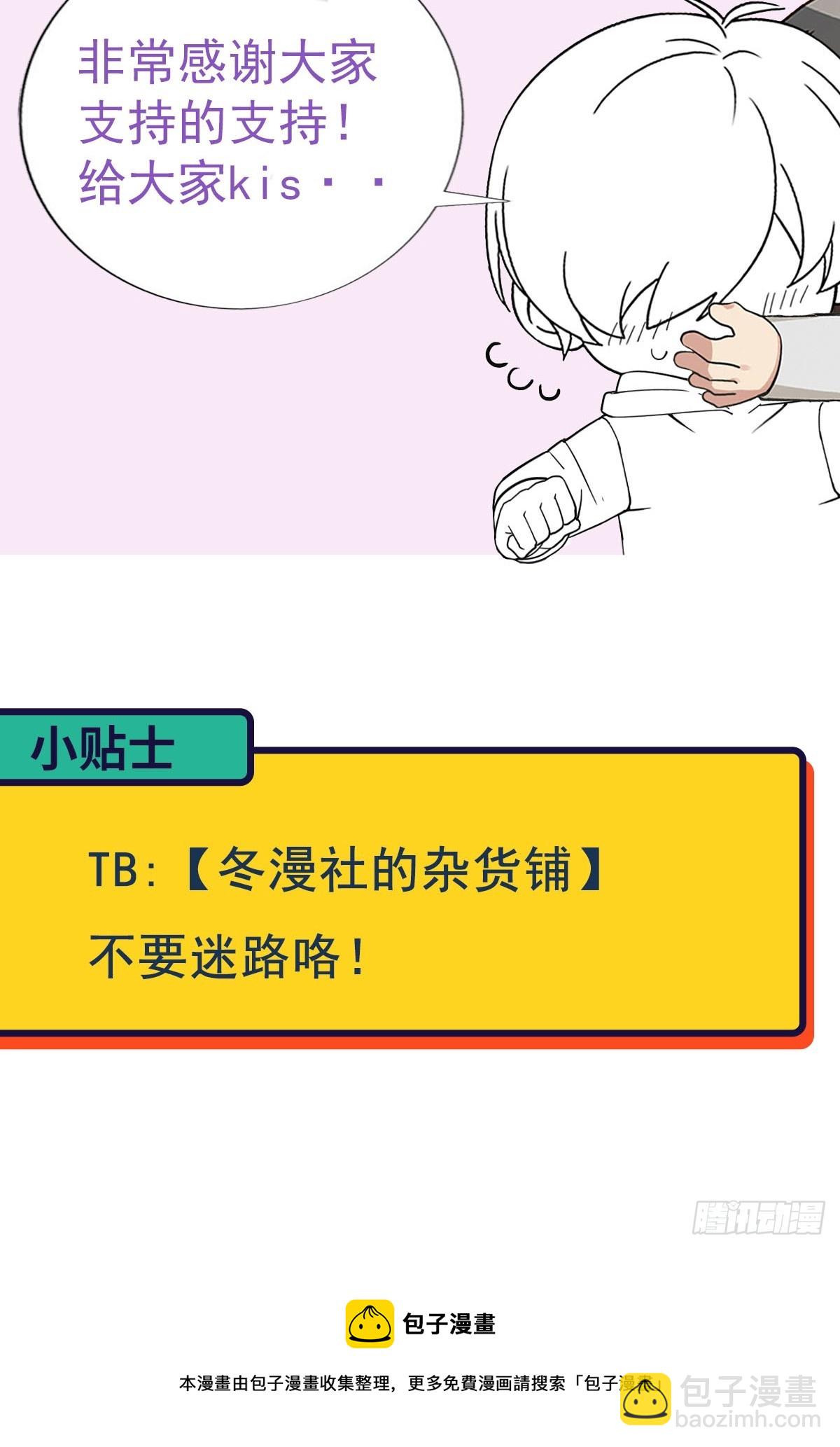 番外篇 小嫒初长成72
