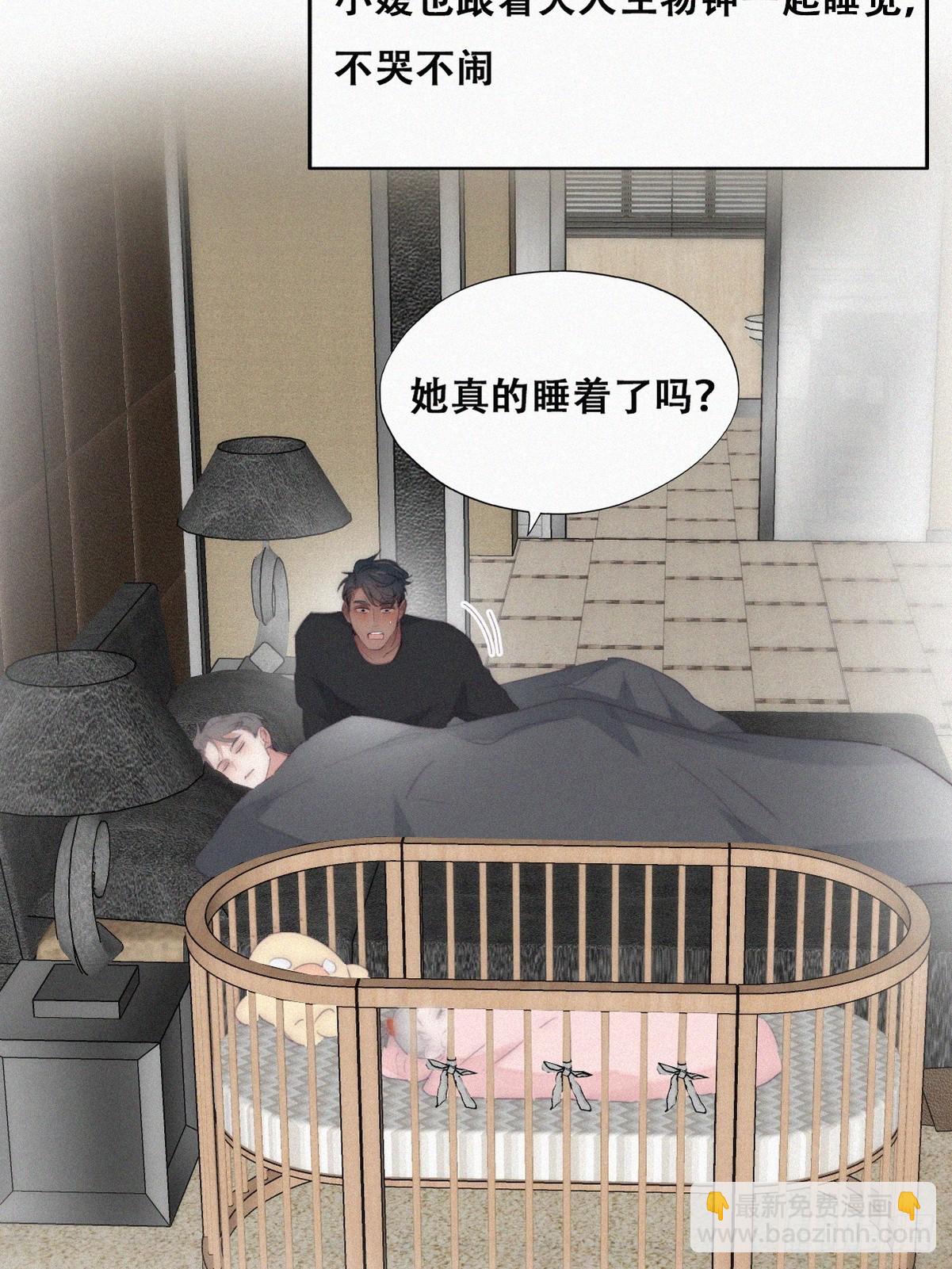 番外篇 小嫒初长成9
