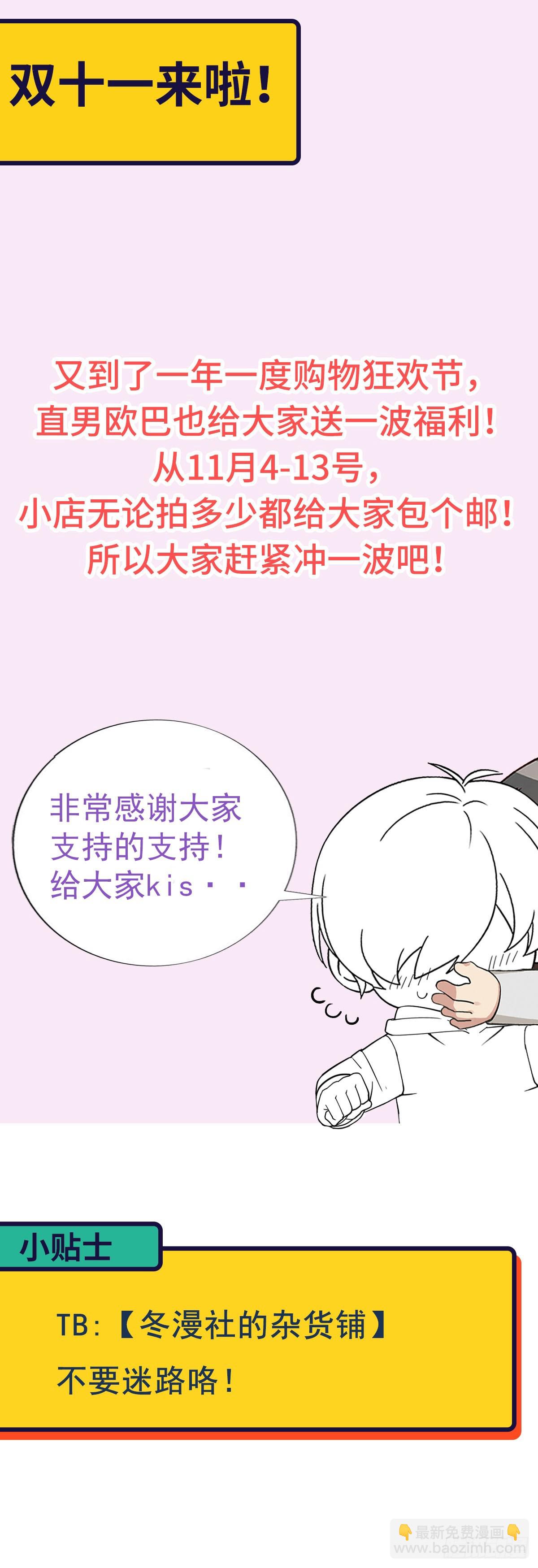 【养娃小剧场】折腾人的两个孩子28