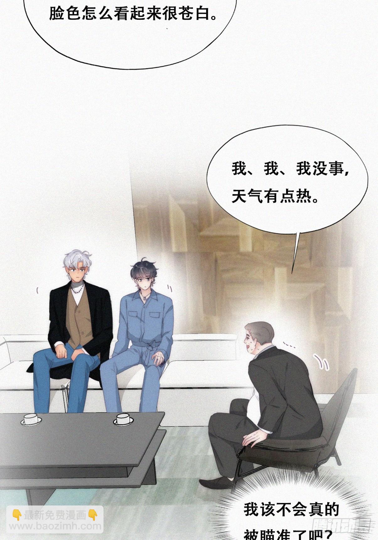 第二季 第30话 窝窝的魄力35