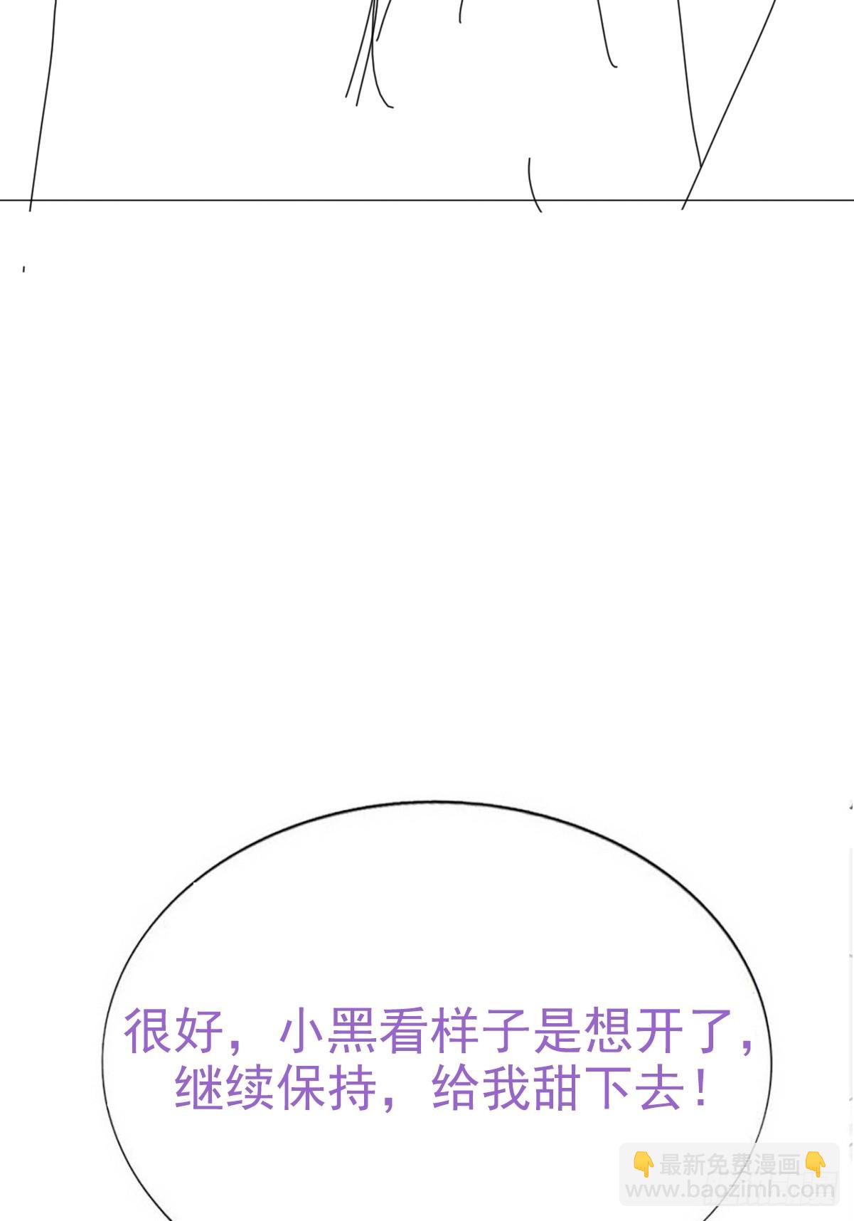 第二季 第30话 窝窝的魄力52