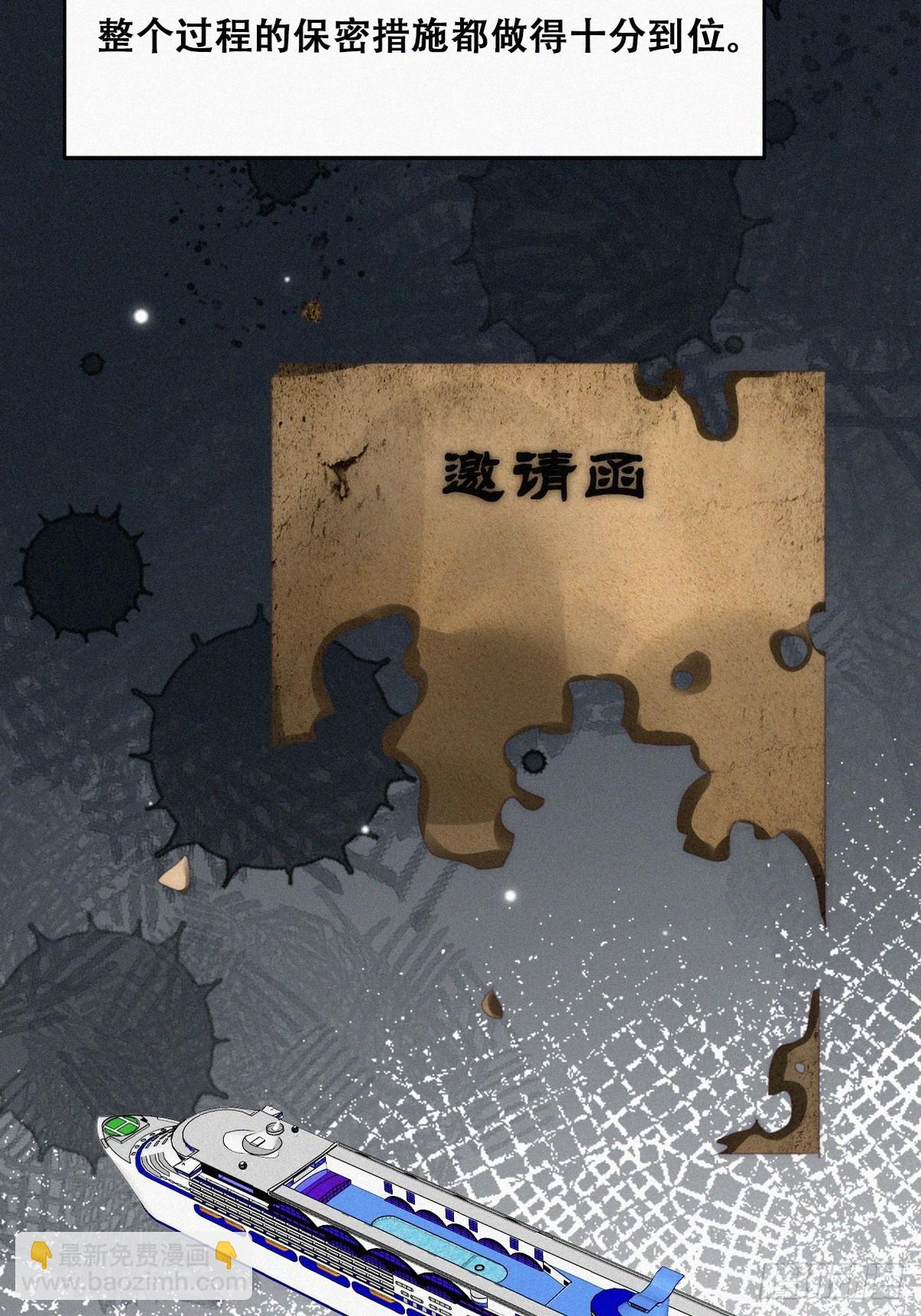 第二季 第31话 又一次10