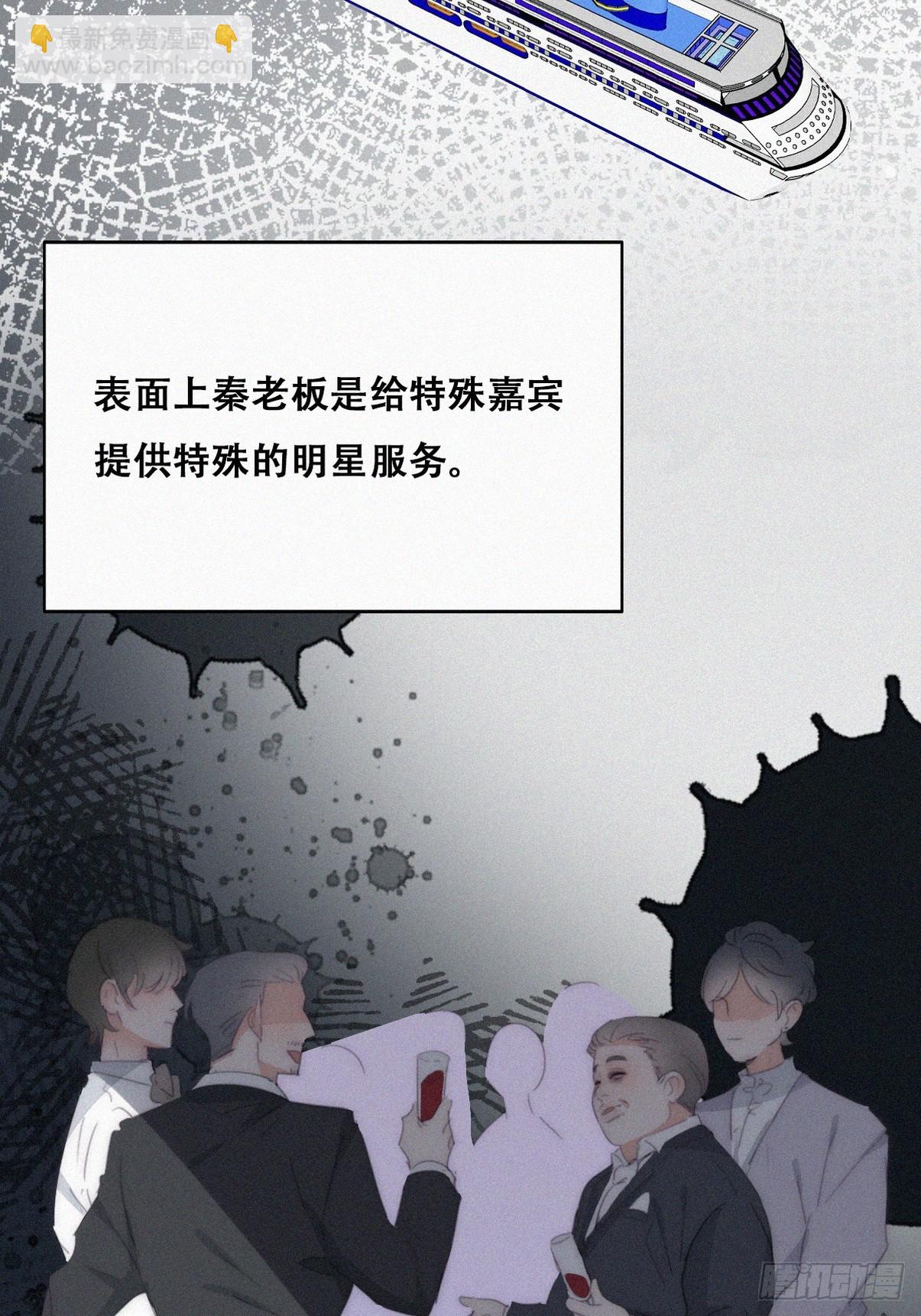 第二季 第31话 又一次11