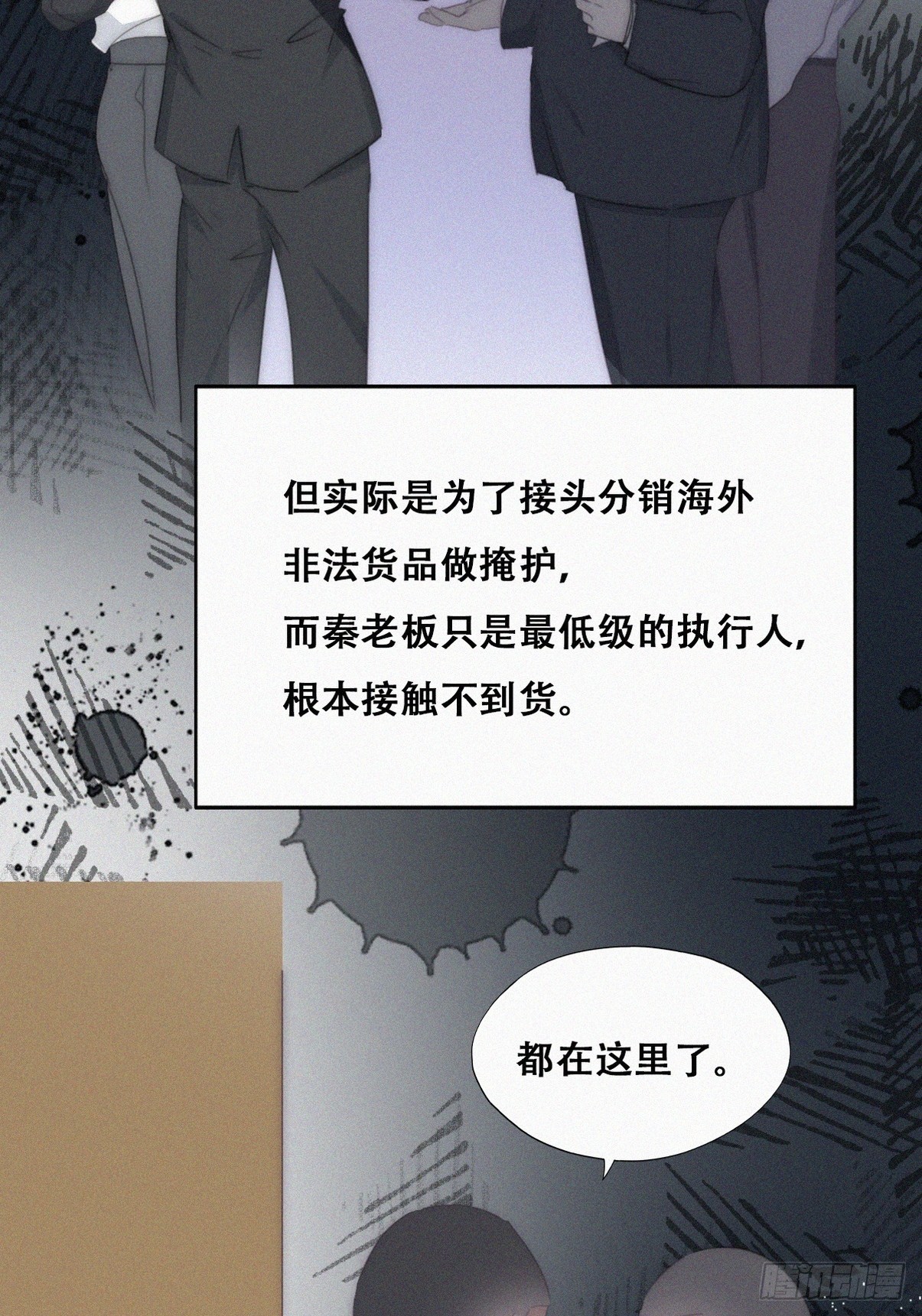 第二季 第31话 又一次12