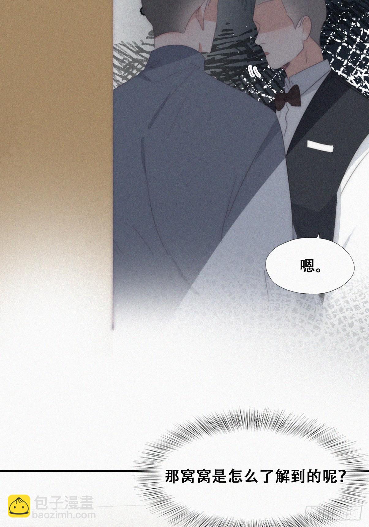 第二季 第31话 又一次13