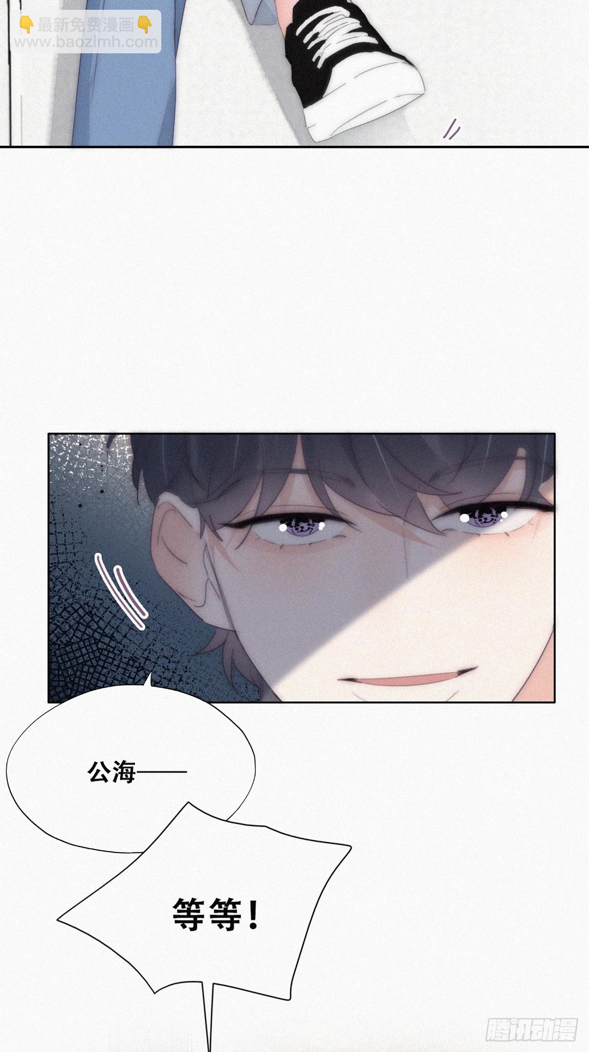第二季 第31话 又一次18