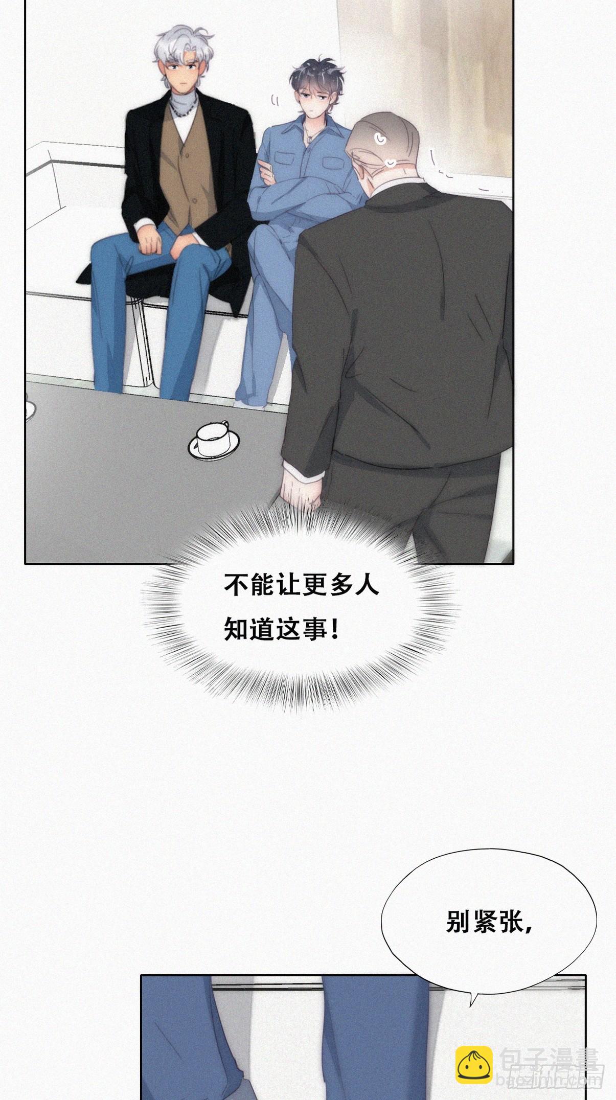 第二季 第31话 又一次20
