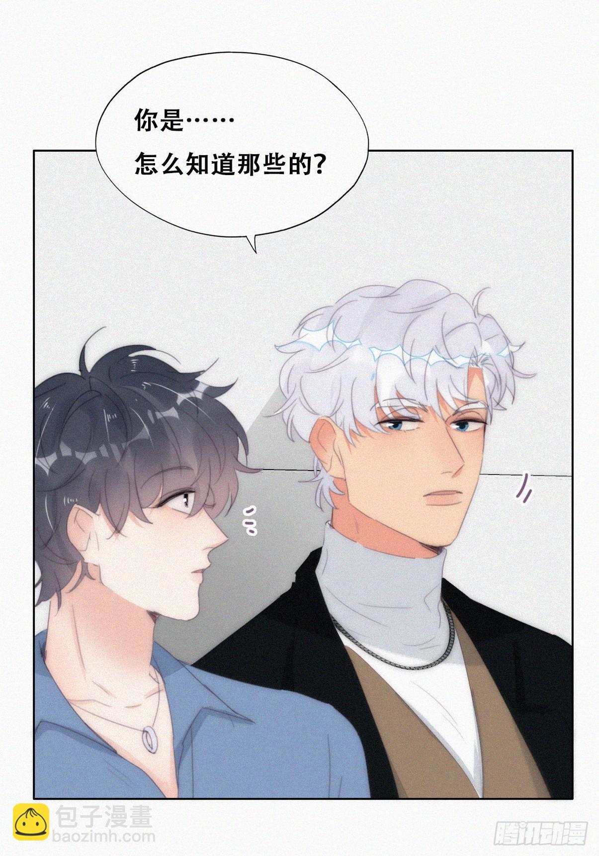 第二季 第31话 又一次28