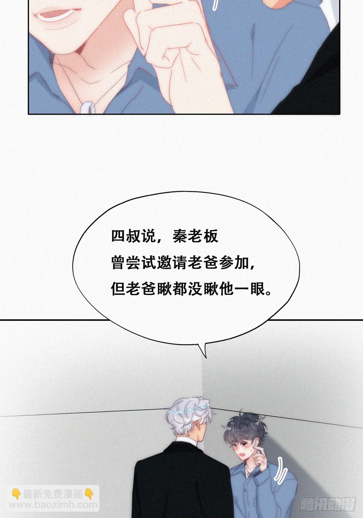 第二季 第31话 又一次38