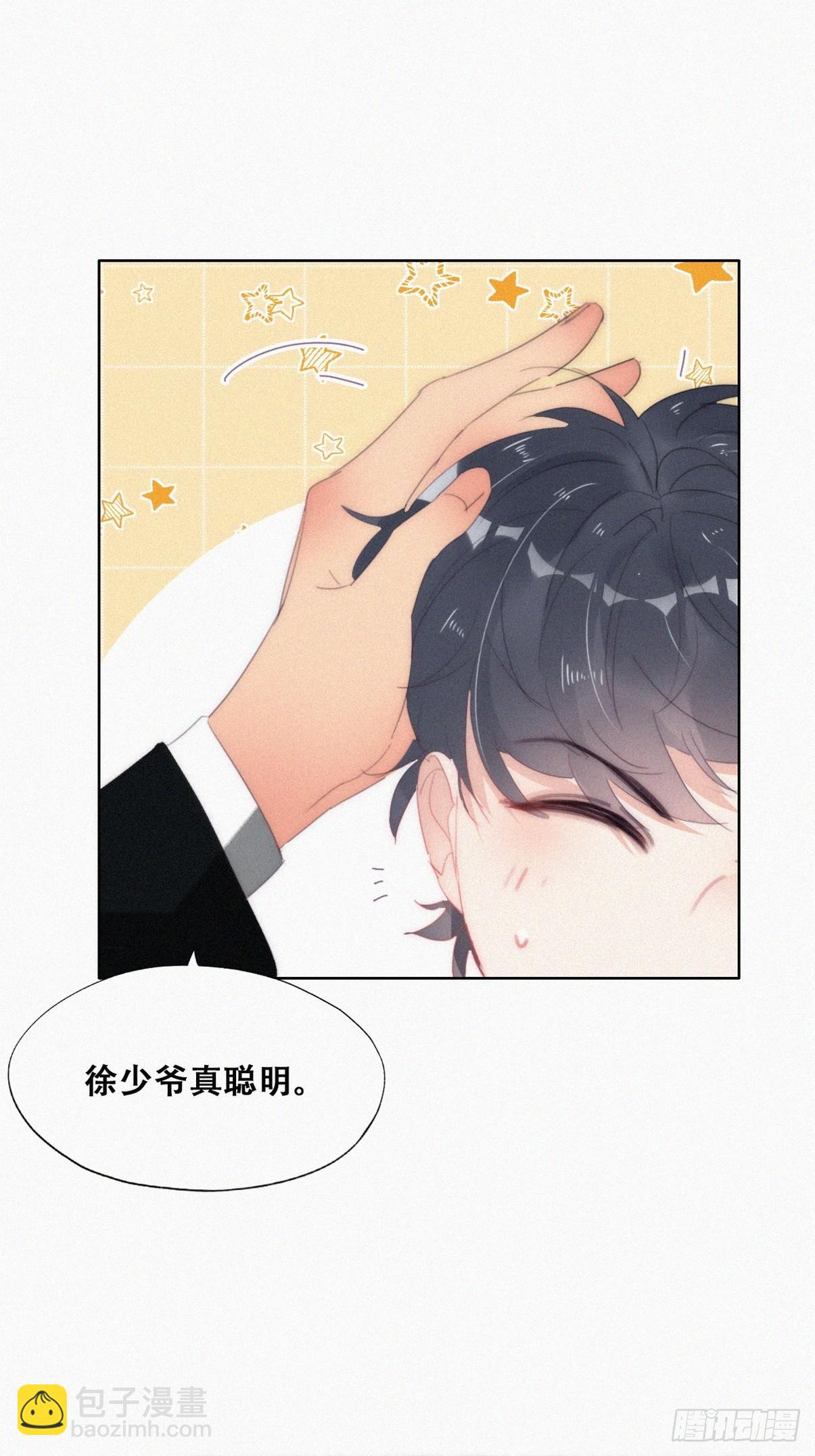 第二季 第31话 又一次40