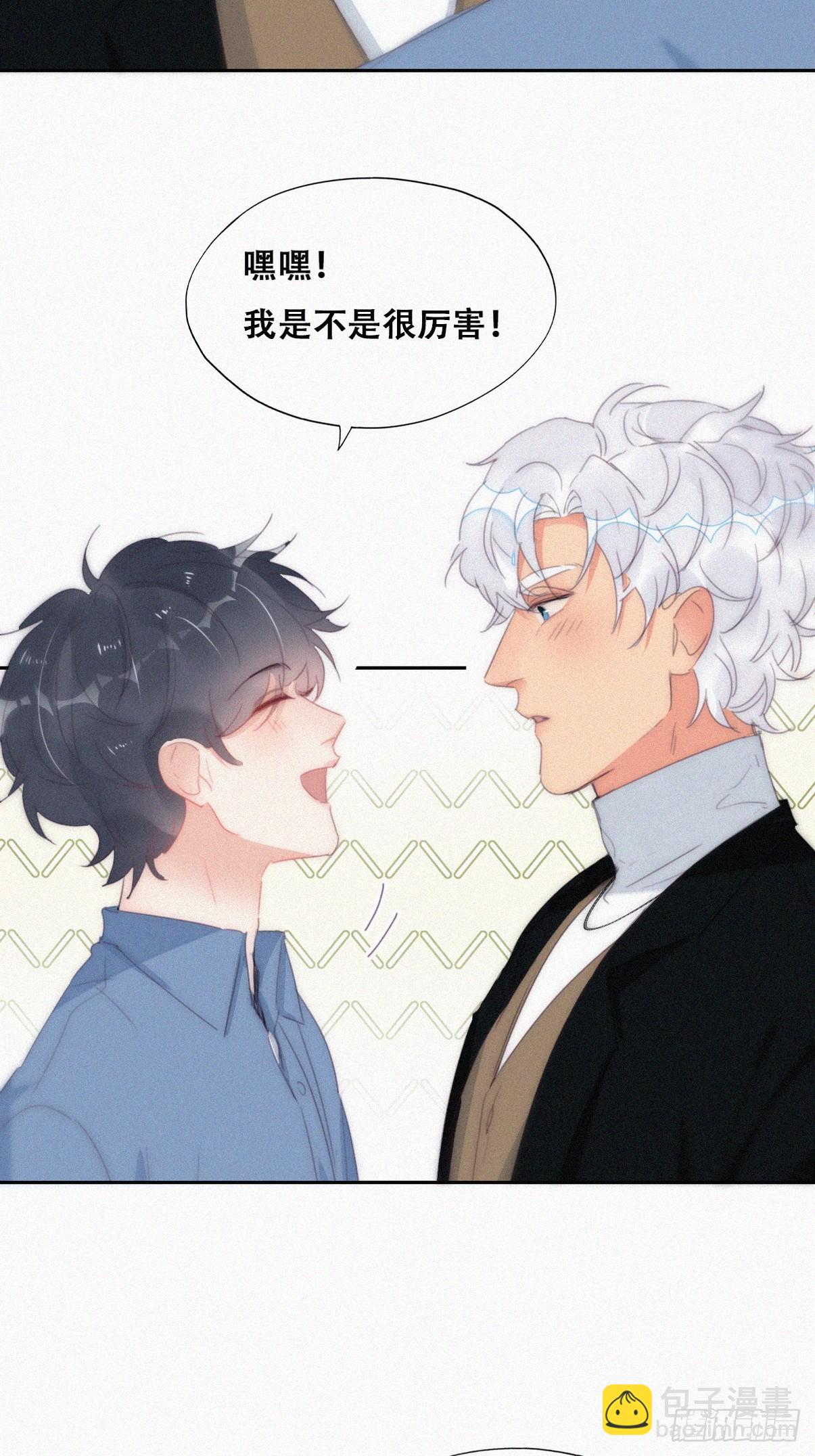 第二季 第31话 又一次42