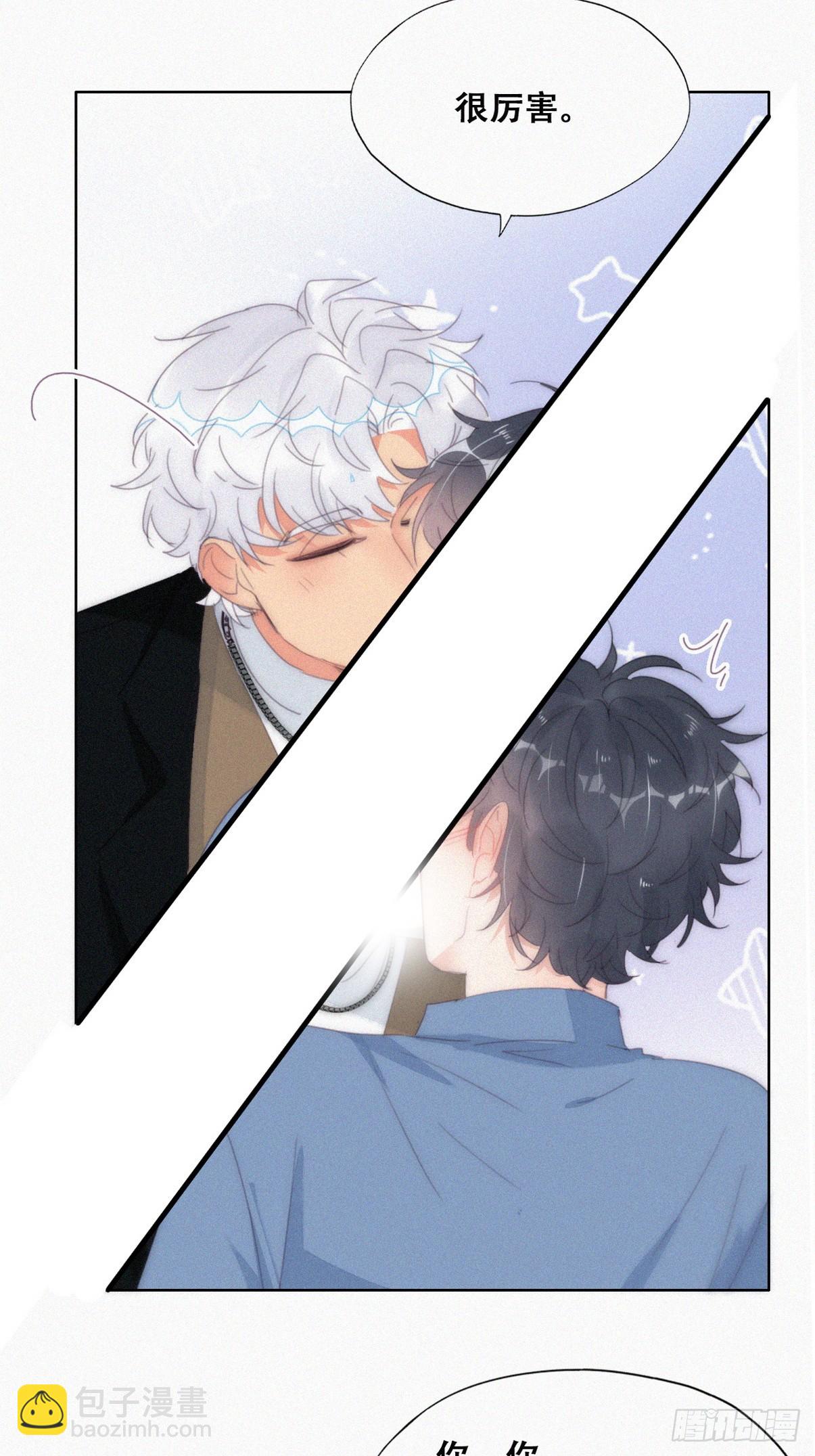第二季 第31话 又一次43