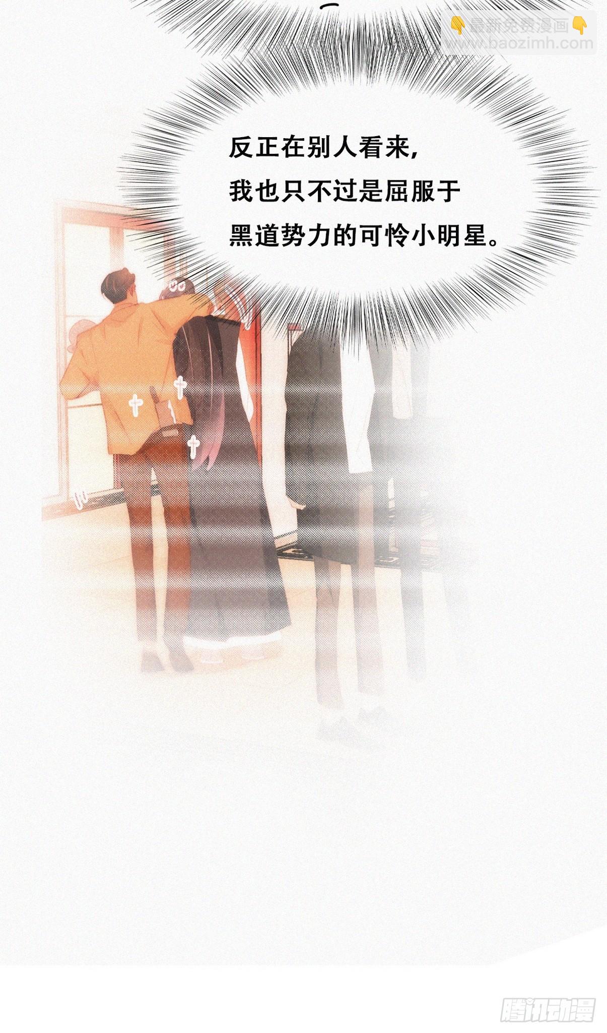 第二季 第31话 又一次46