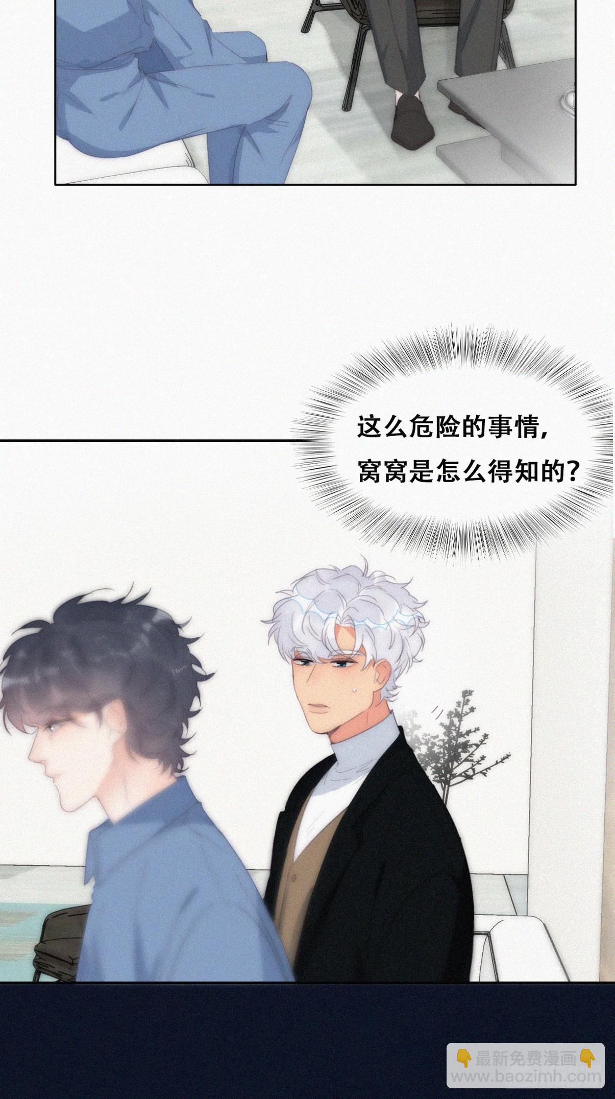 第二季 第31话 又一次5