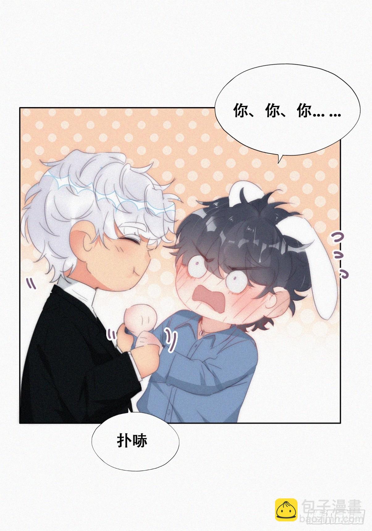 第二季 第31话 又一次51