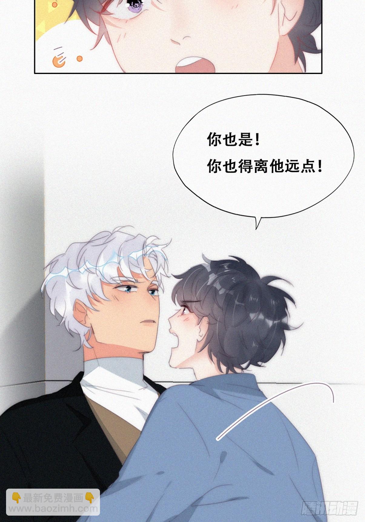 第二季 第31话 又一次54