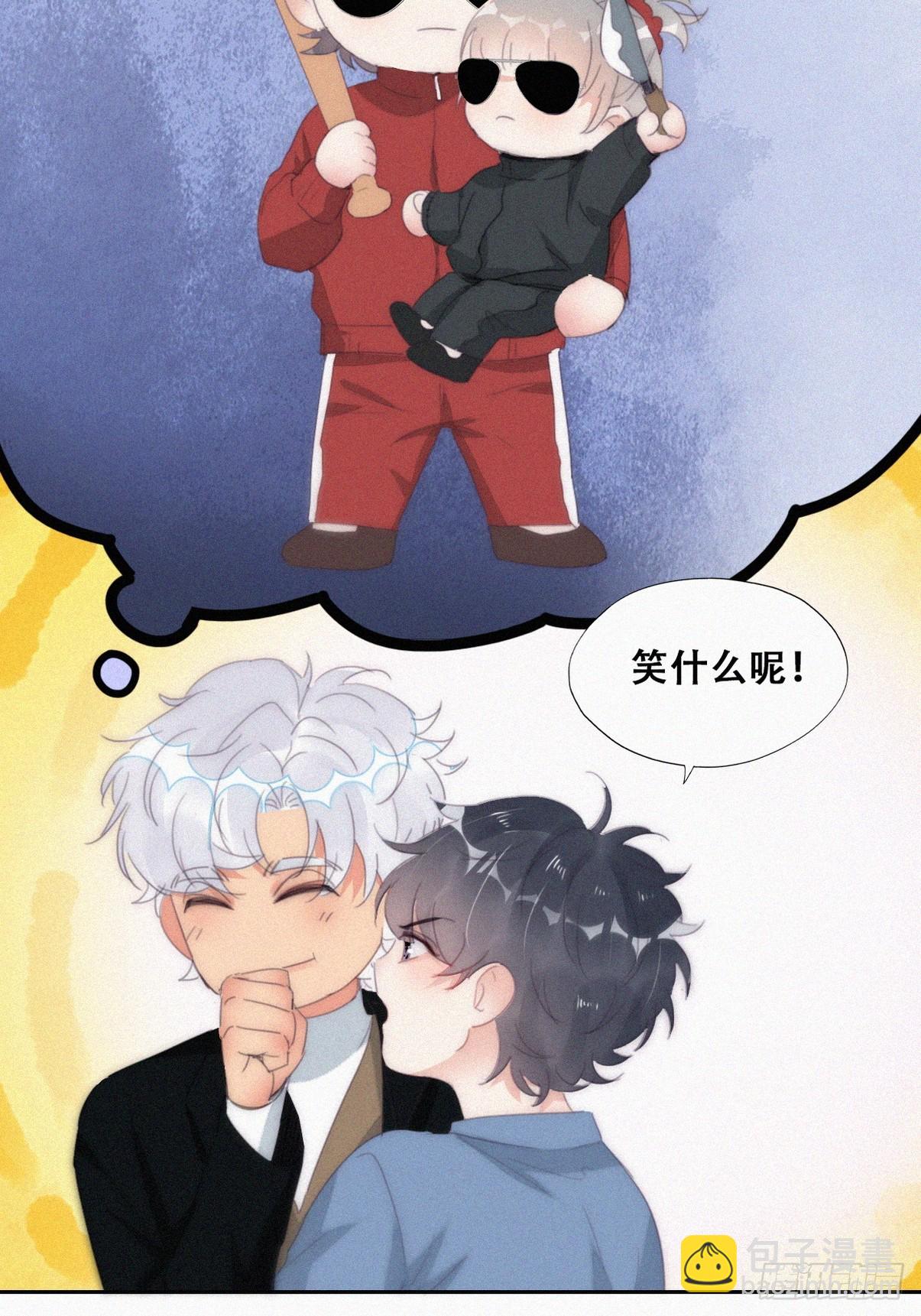 第二季 第31话 又一次56