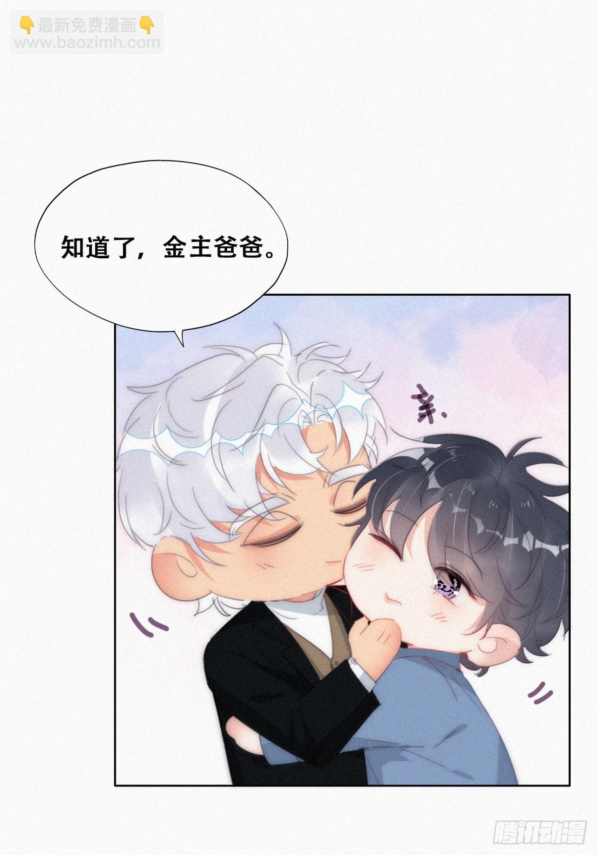 第二季 第31话 又一次57
