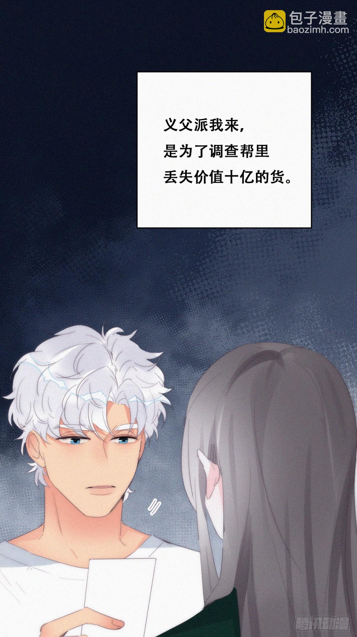 第二季 第31话 又一次6