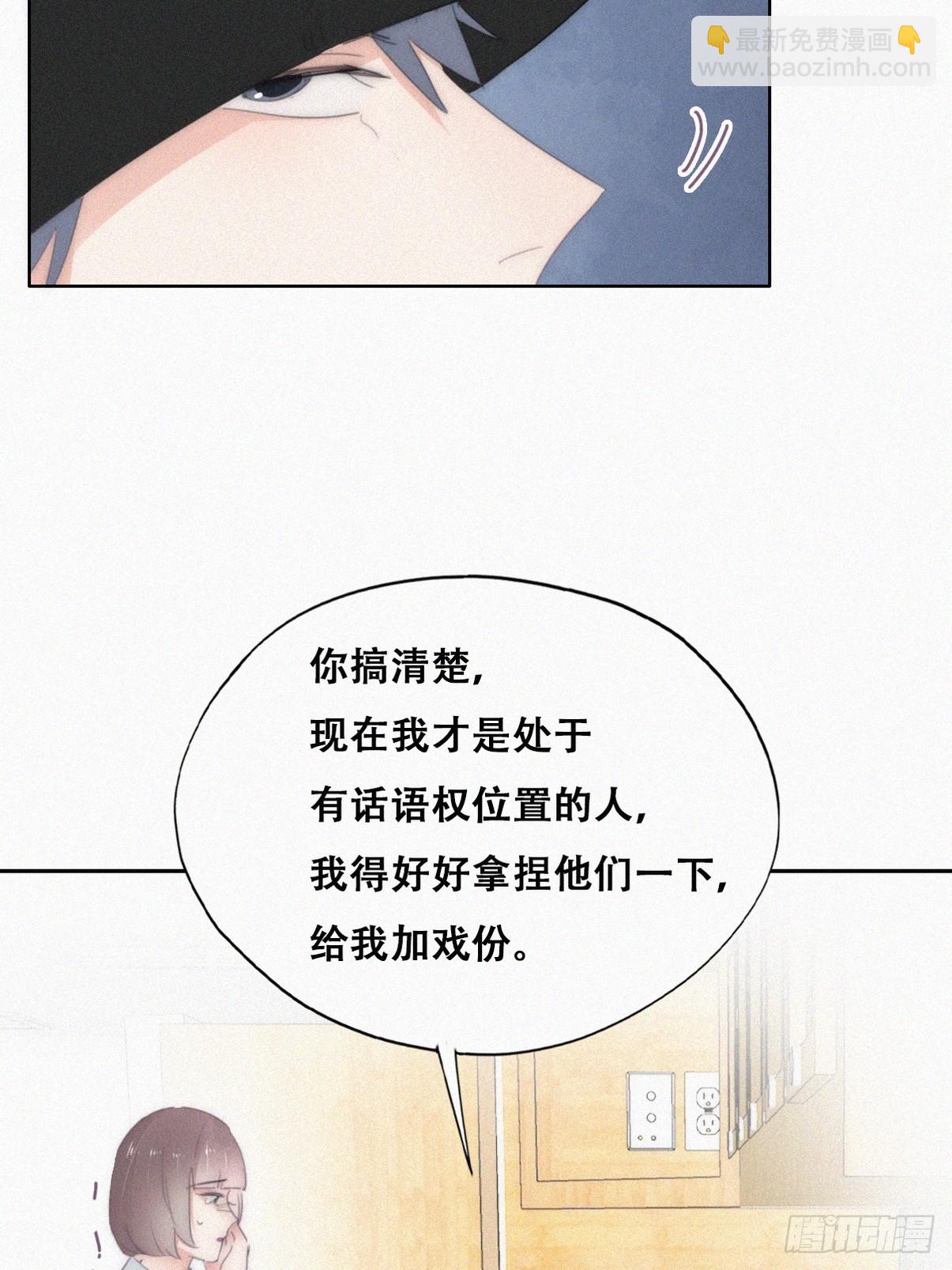 第二季 第31话 又一次64