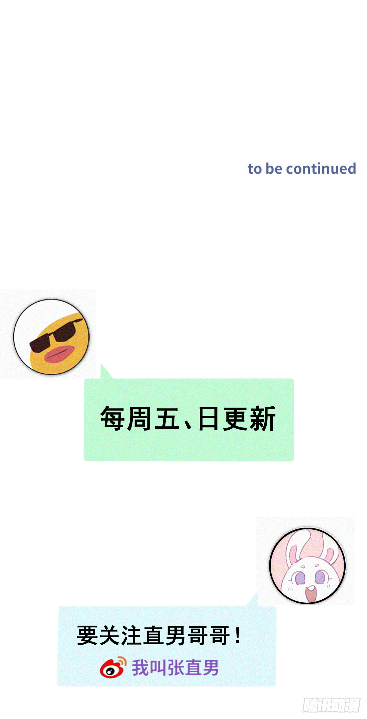 第二季 第31话 又一次66