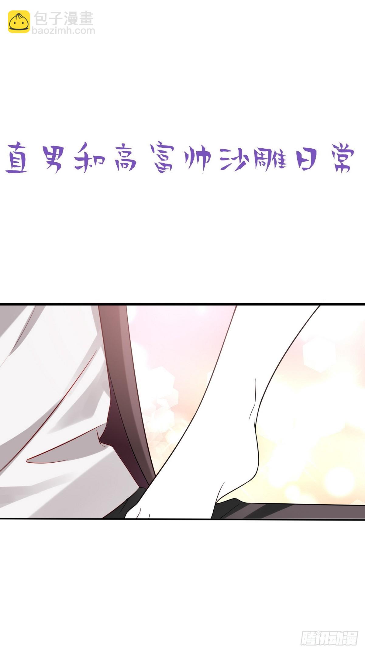 第二季 第31话 又一次67