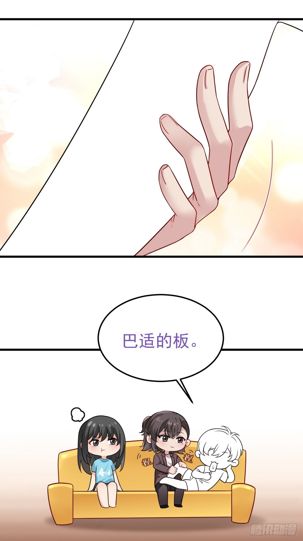 第二季 第31话 又一次68