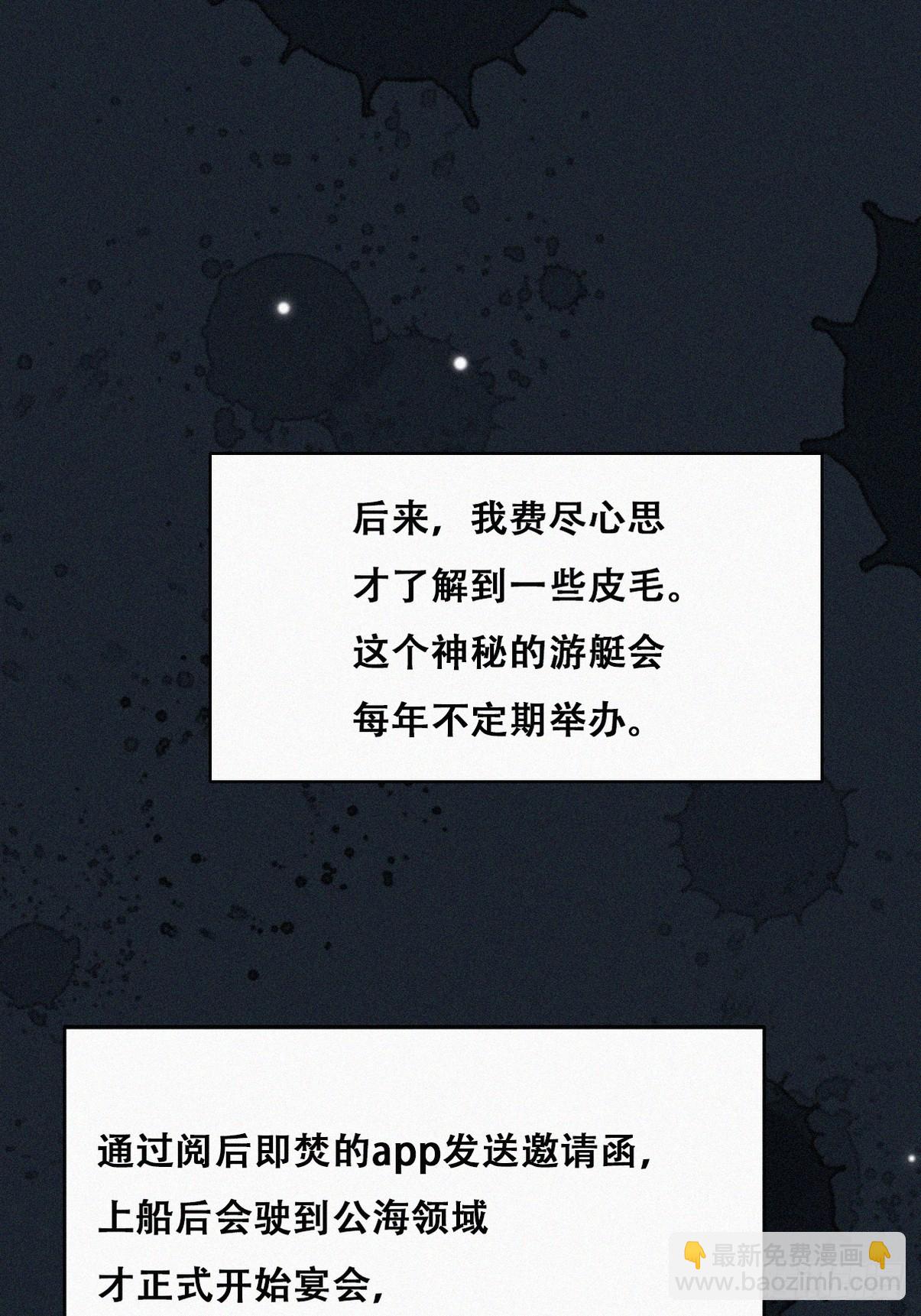 第二季 第31话 又一次9