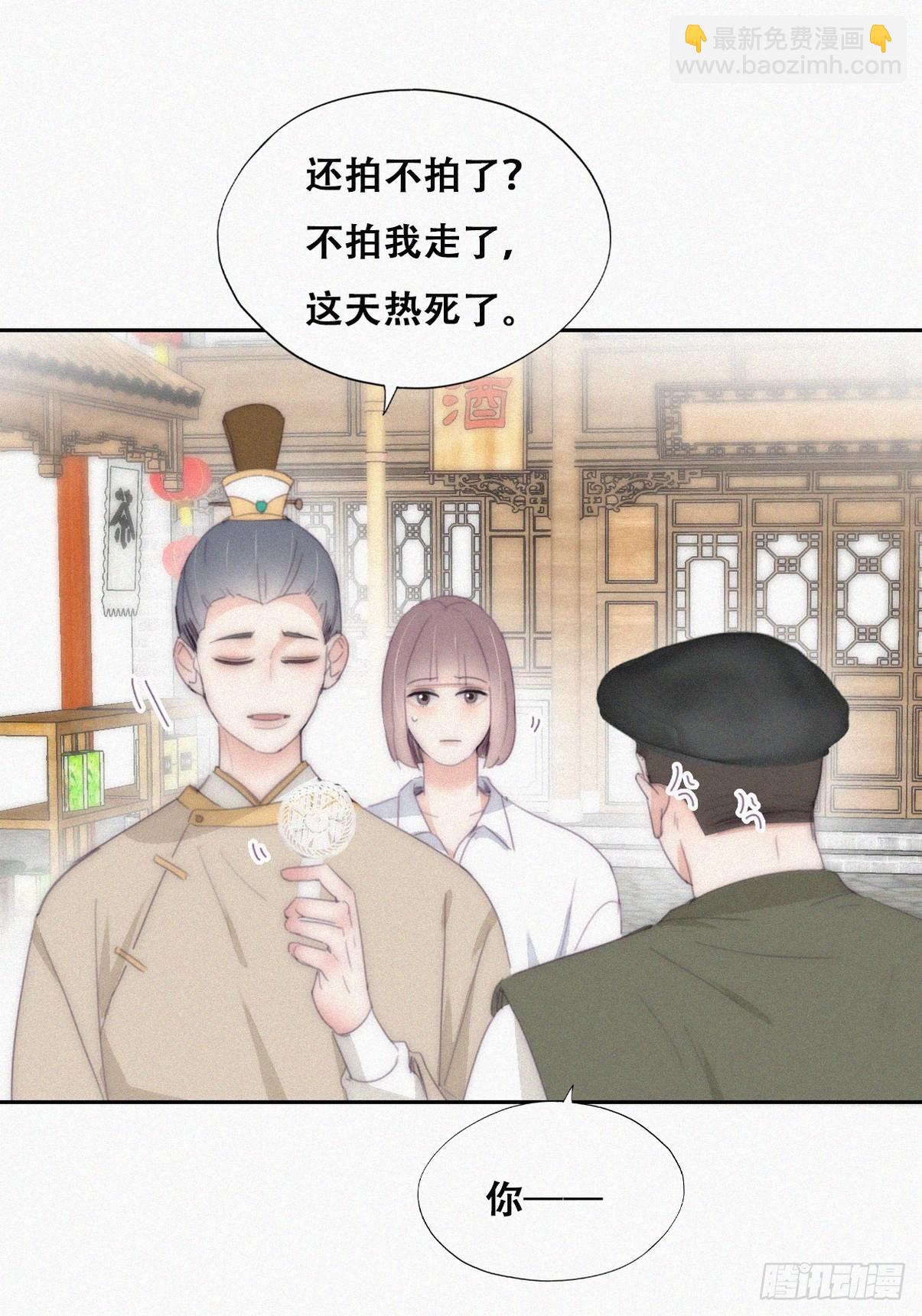 第二季 第32话 制服渣渣10