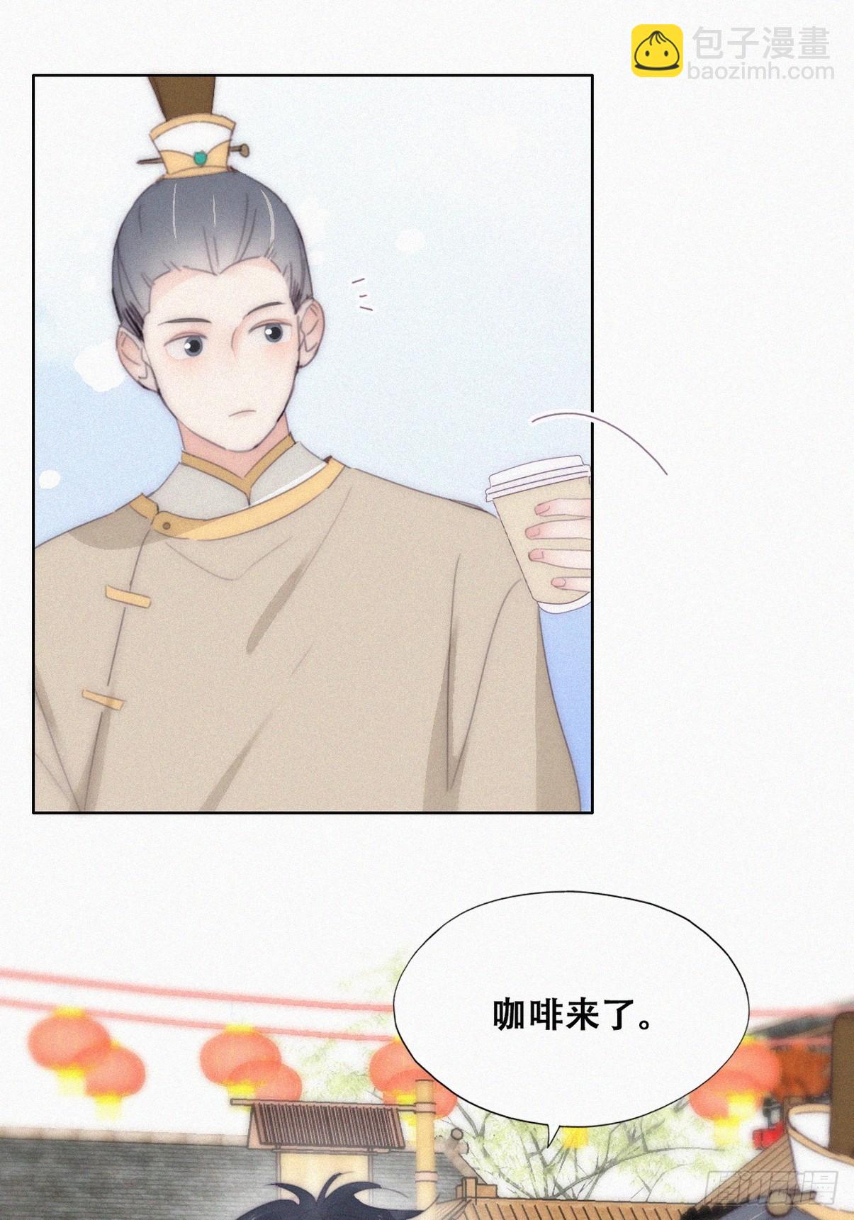 第二季 第32话 制服渣渣14