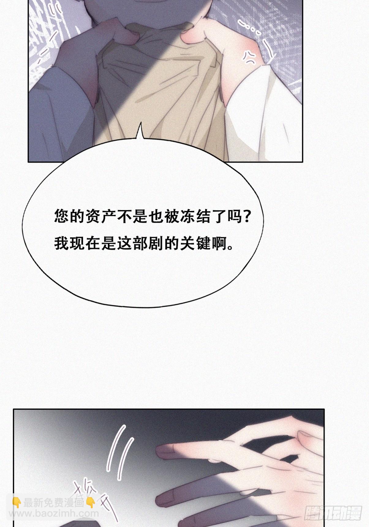 第二季 第32话 制服渣渣35