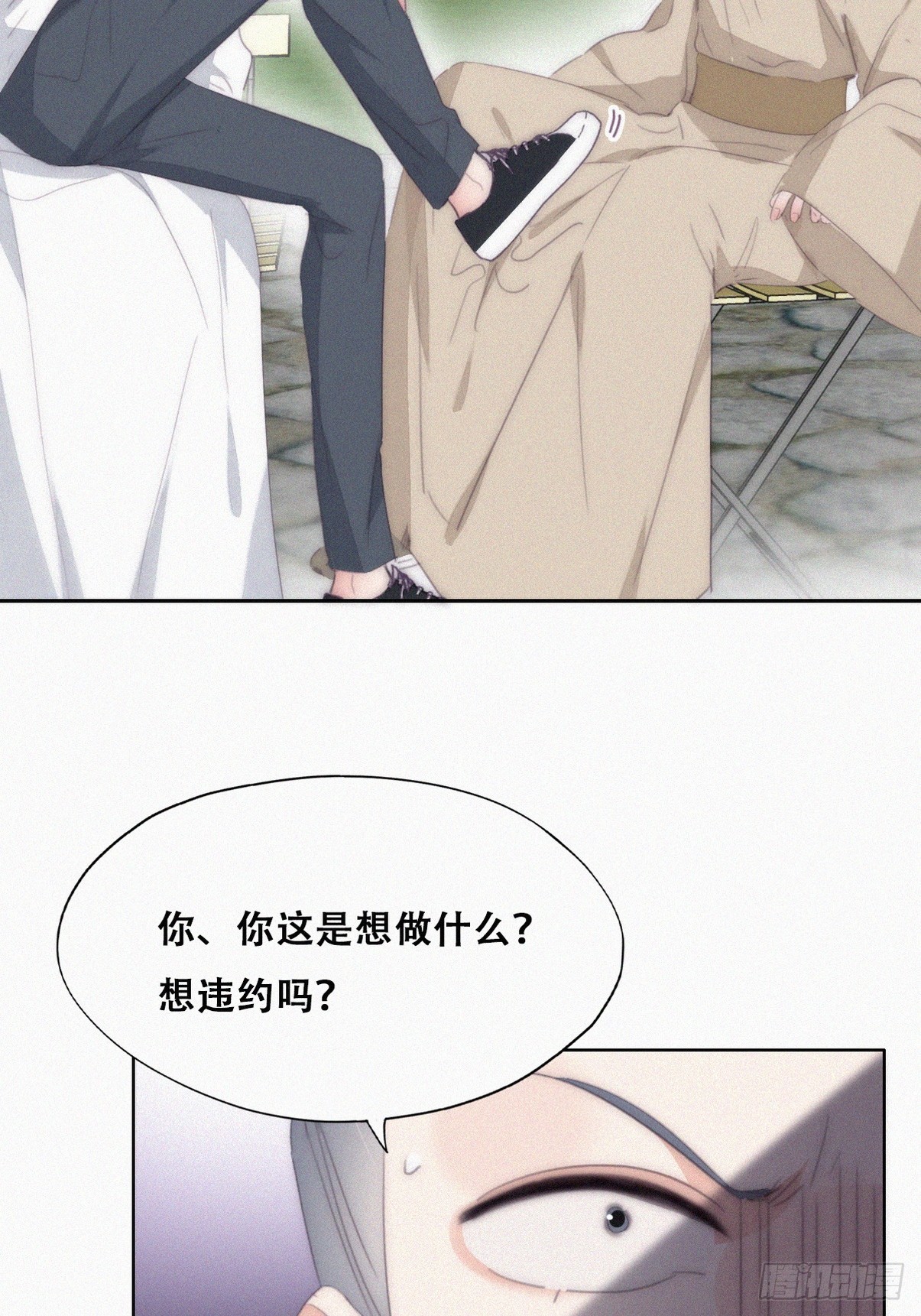 第二季 第32话 制服渣渣43