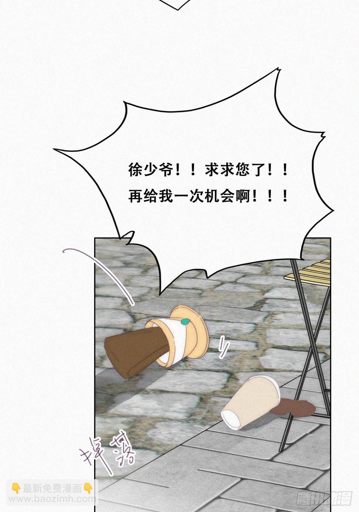 第二季 第32话 制服渣渣52