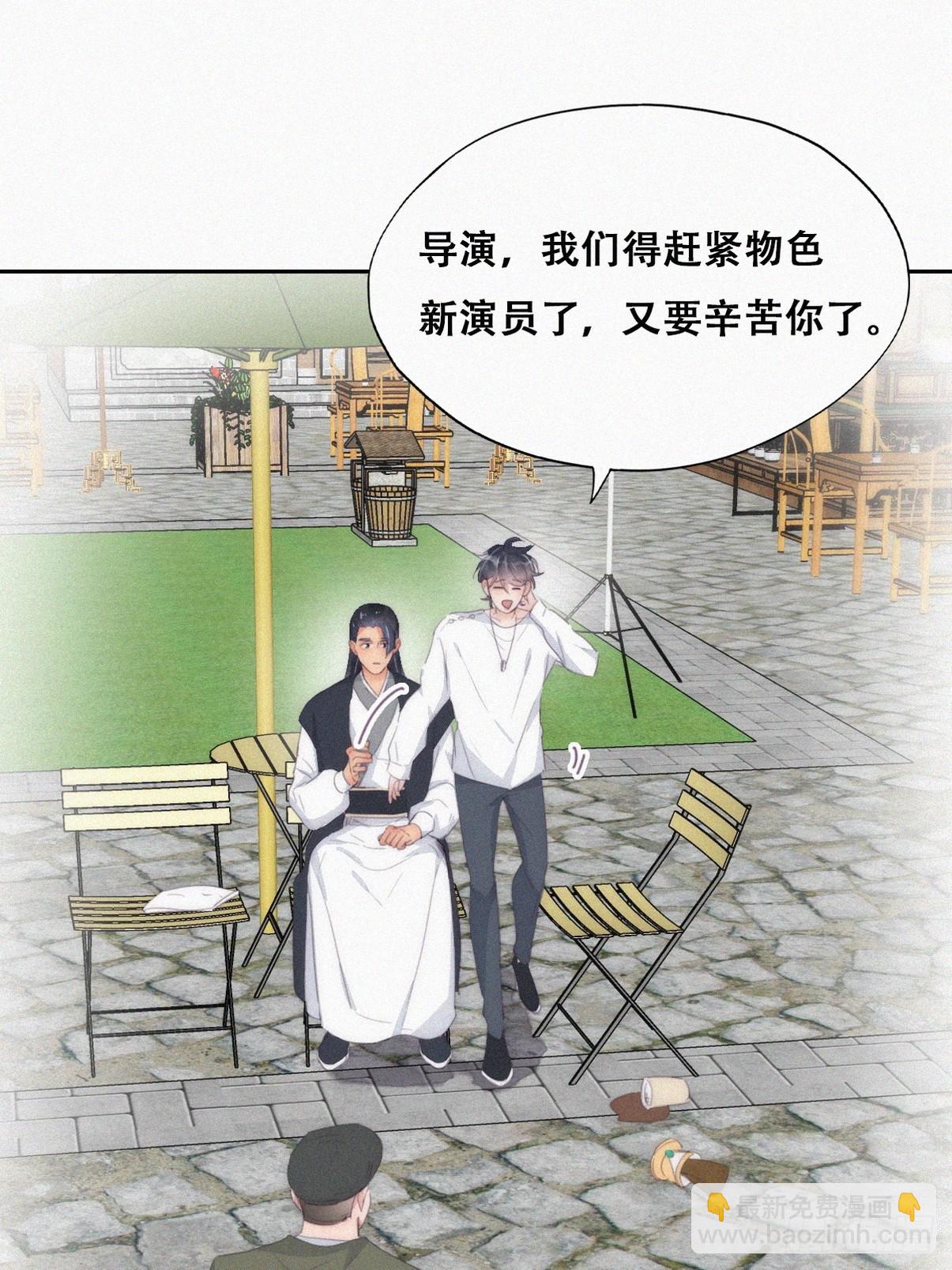第二季 第32话 制服渣渣54