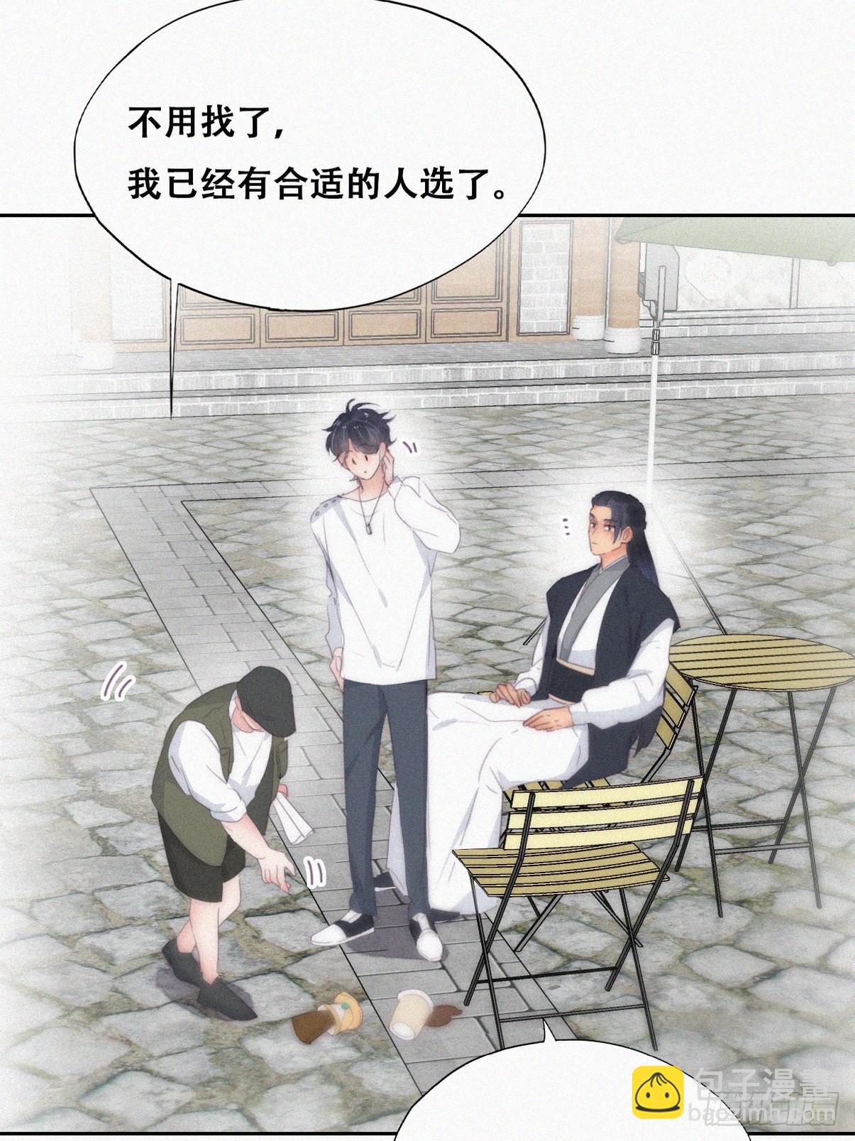 第二季 第32话 制服渣渣56