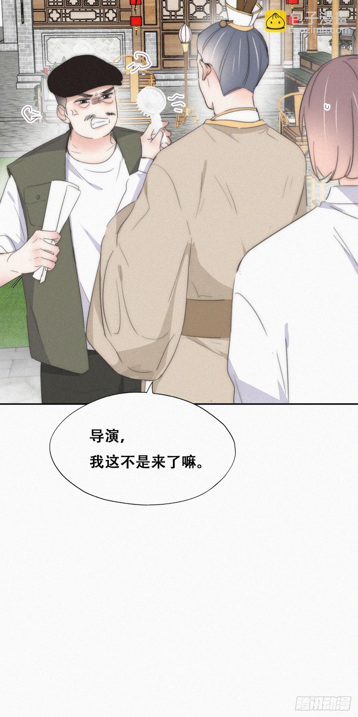 第二季 第32话 制服渣渣9