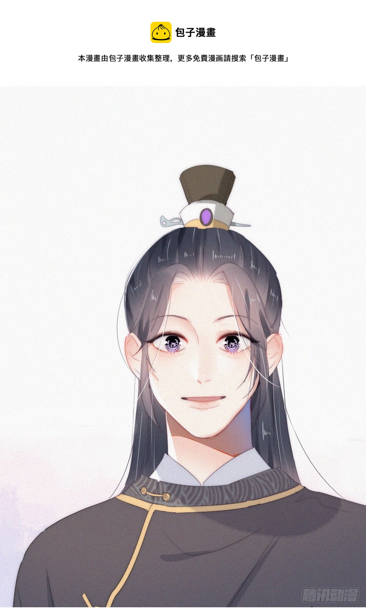 第二季 第33话 你真棒0